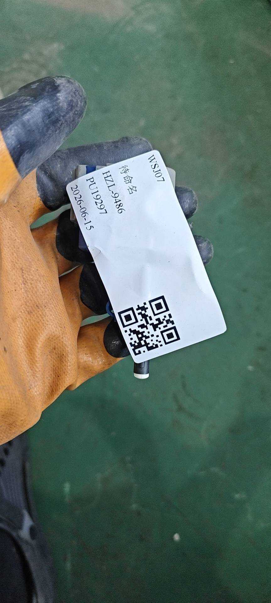BL3T9G854AA 制动灯开关