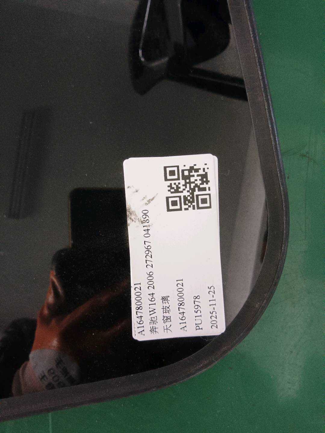 A1647800021 Sunroof Glass