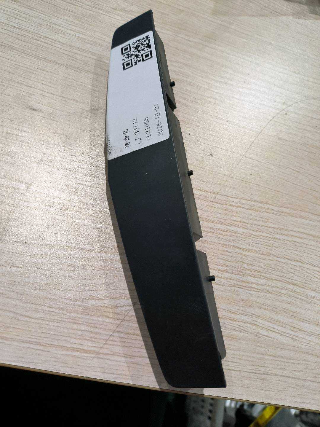 A2046800389 Dashboard Side Guard, Right