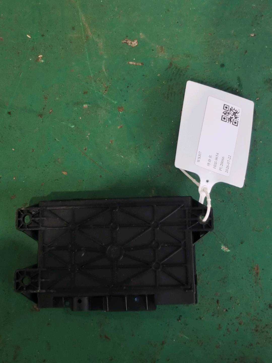 C2D48702 远程信息处理控制模块