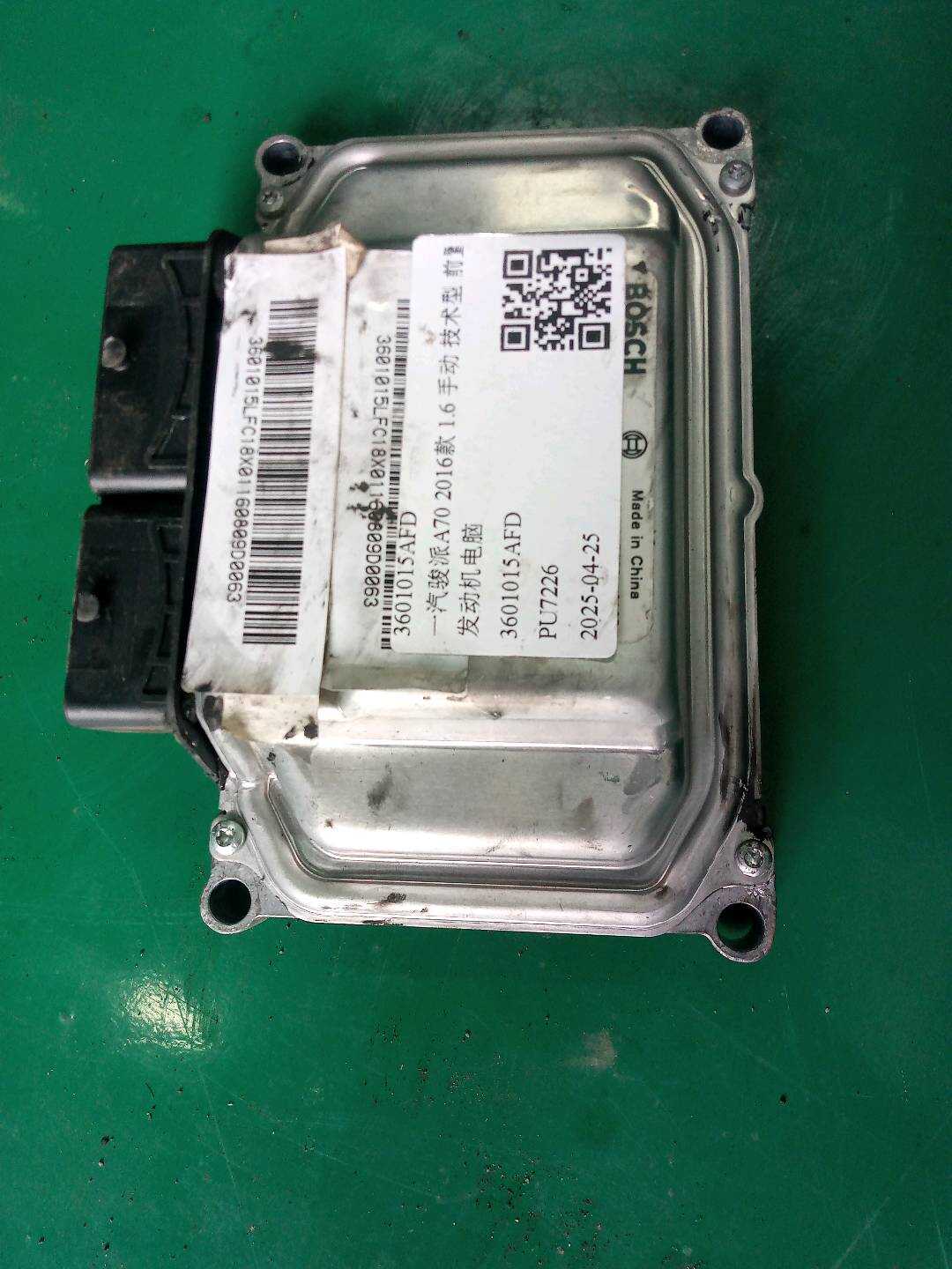3601015AFD Engine Control Unit (ECU)