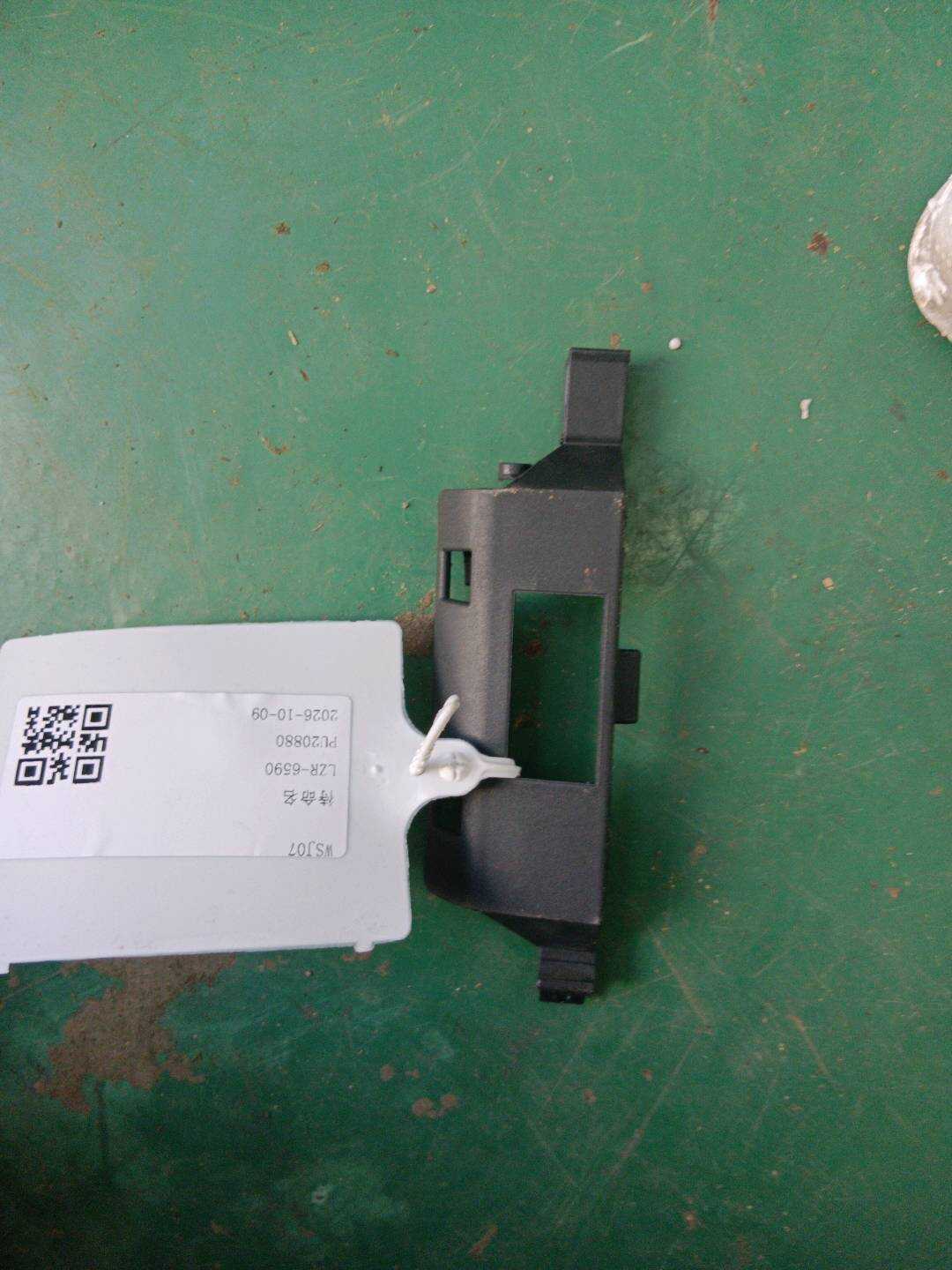 4F0947113 Bracket