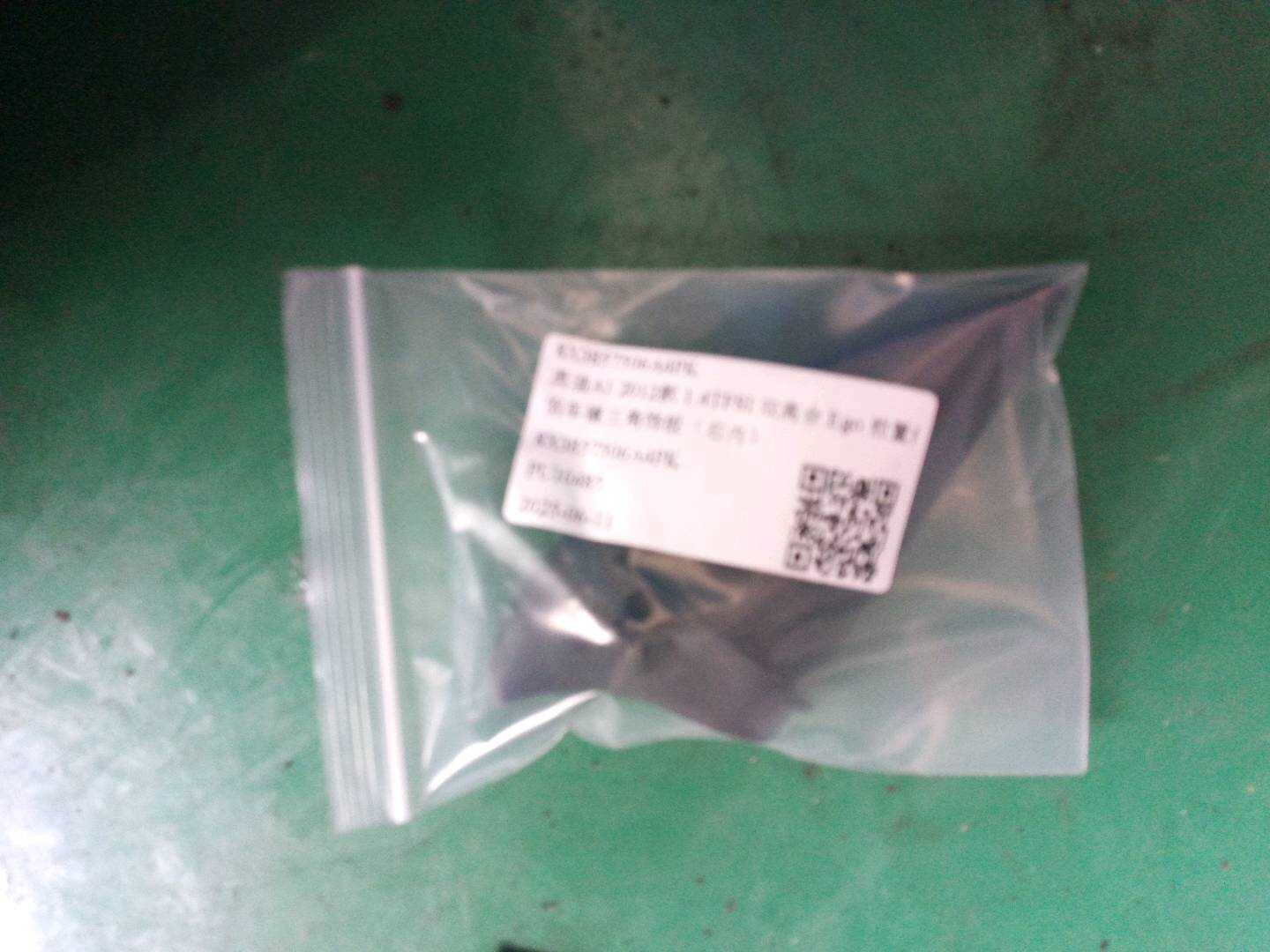 8X3857506A4PK 倒车镜三角饰板(右内)