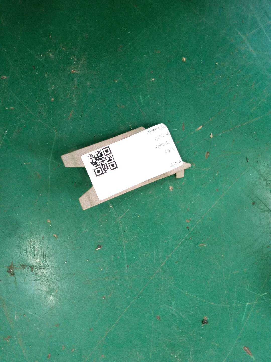 A2519355886 饰板