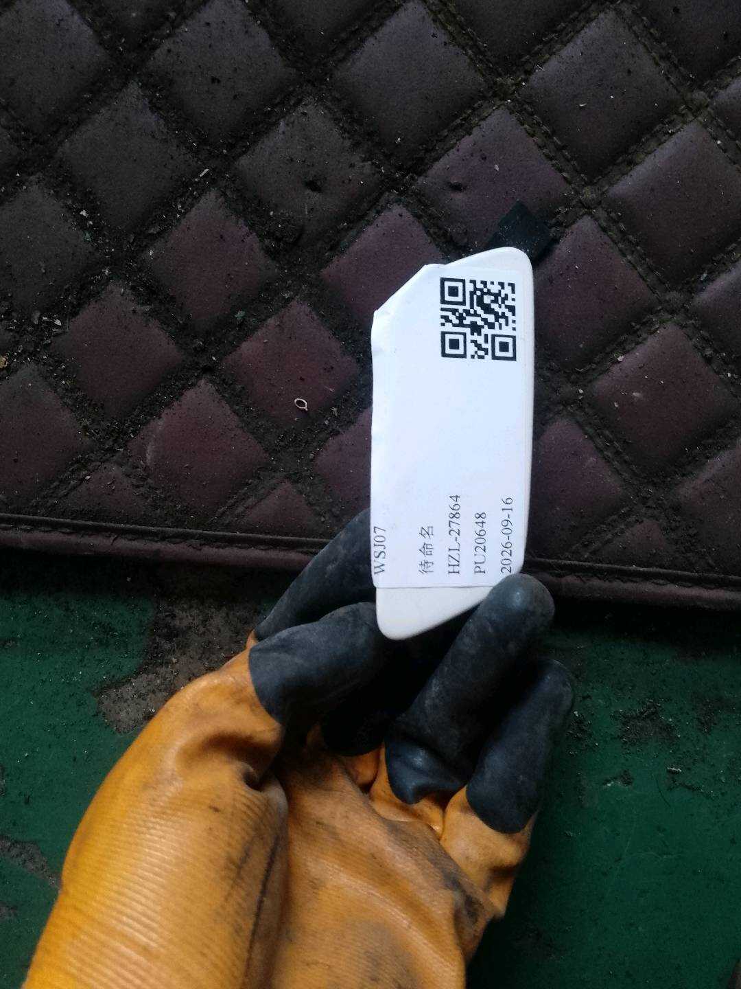 35D955110 前大灯喷水嘴盖（右）