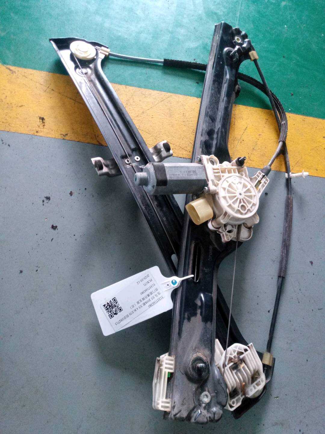 51337166380 Front Door Window Regulator Bracket, Right