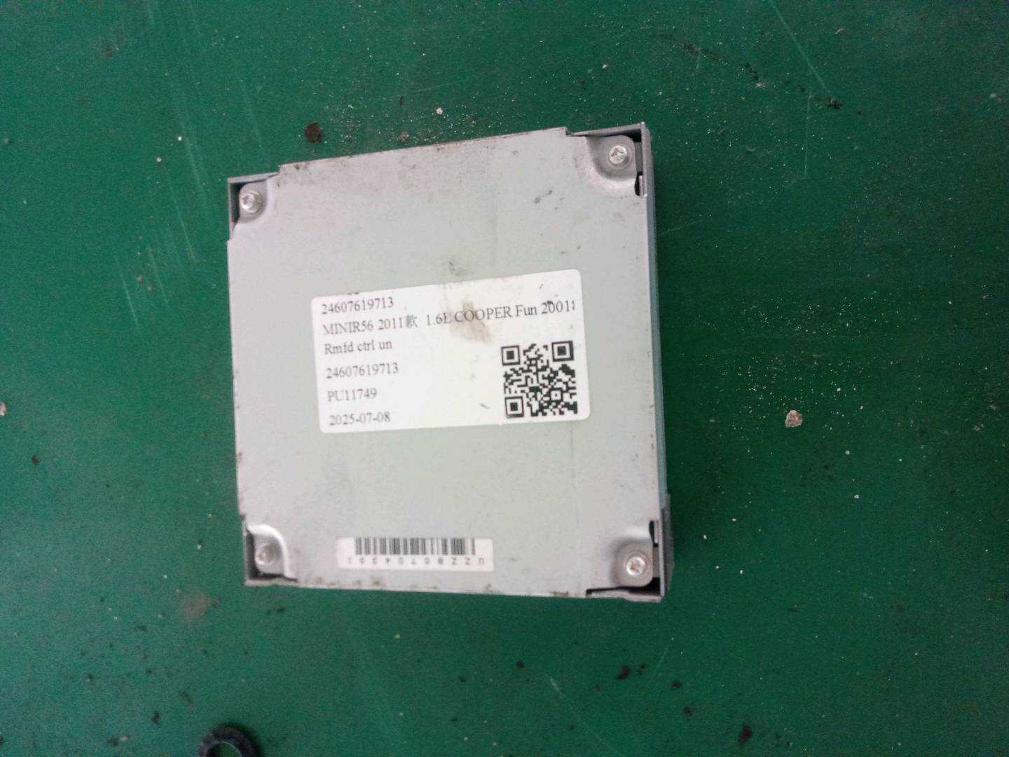 24607619713 Rmfd ctrl un