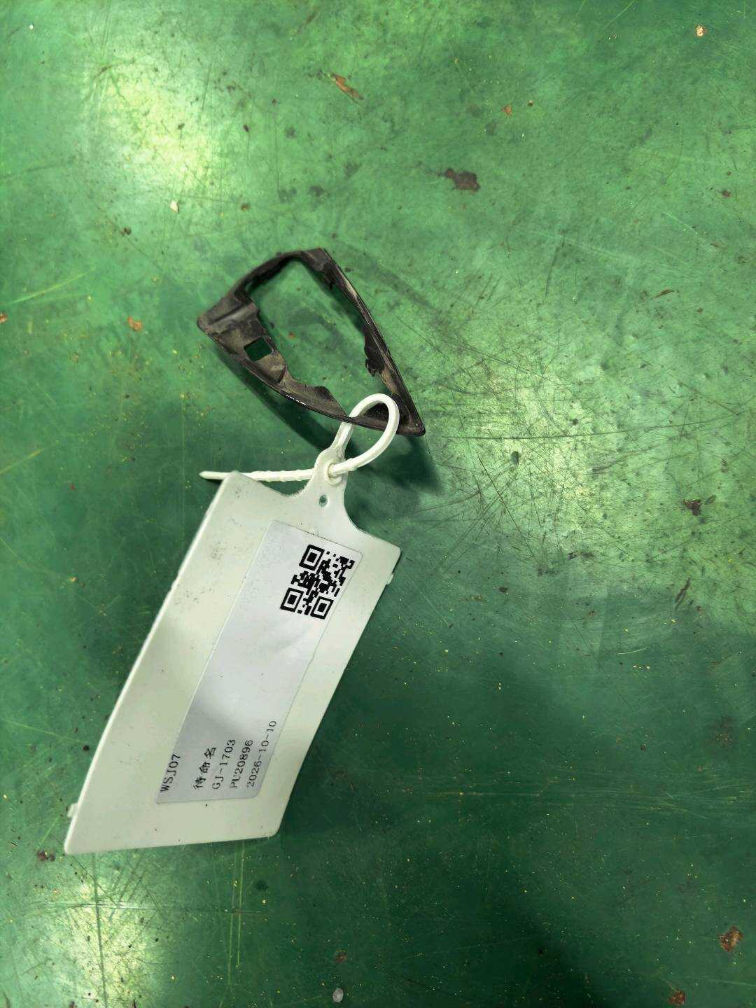 72189TL0E01 Front Door Outer Handle Spacer, Rear Left