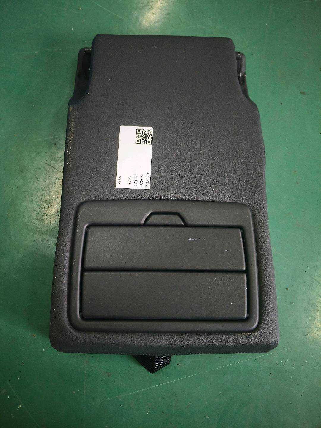52207459652 Rear Seat Center Armrest Box