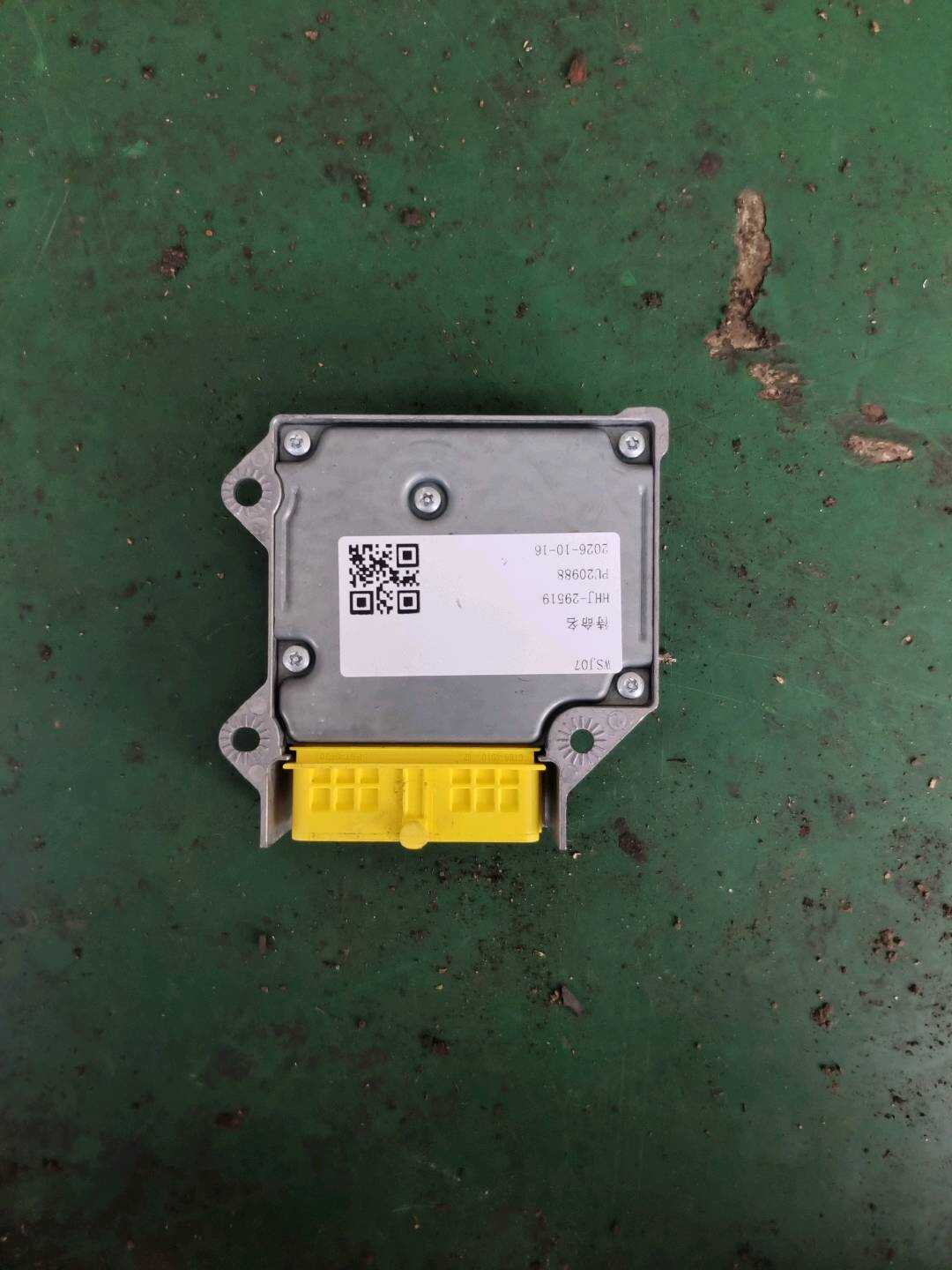 L8KD959655B 气囊电脑