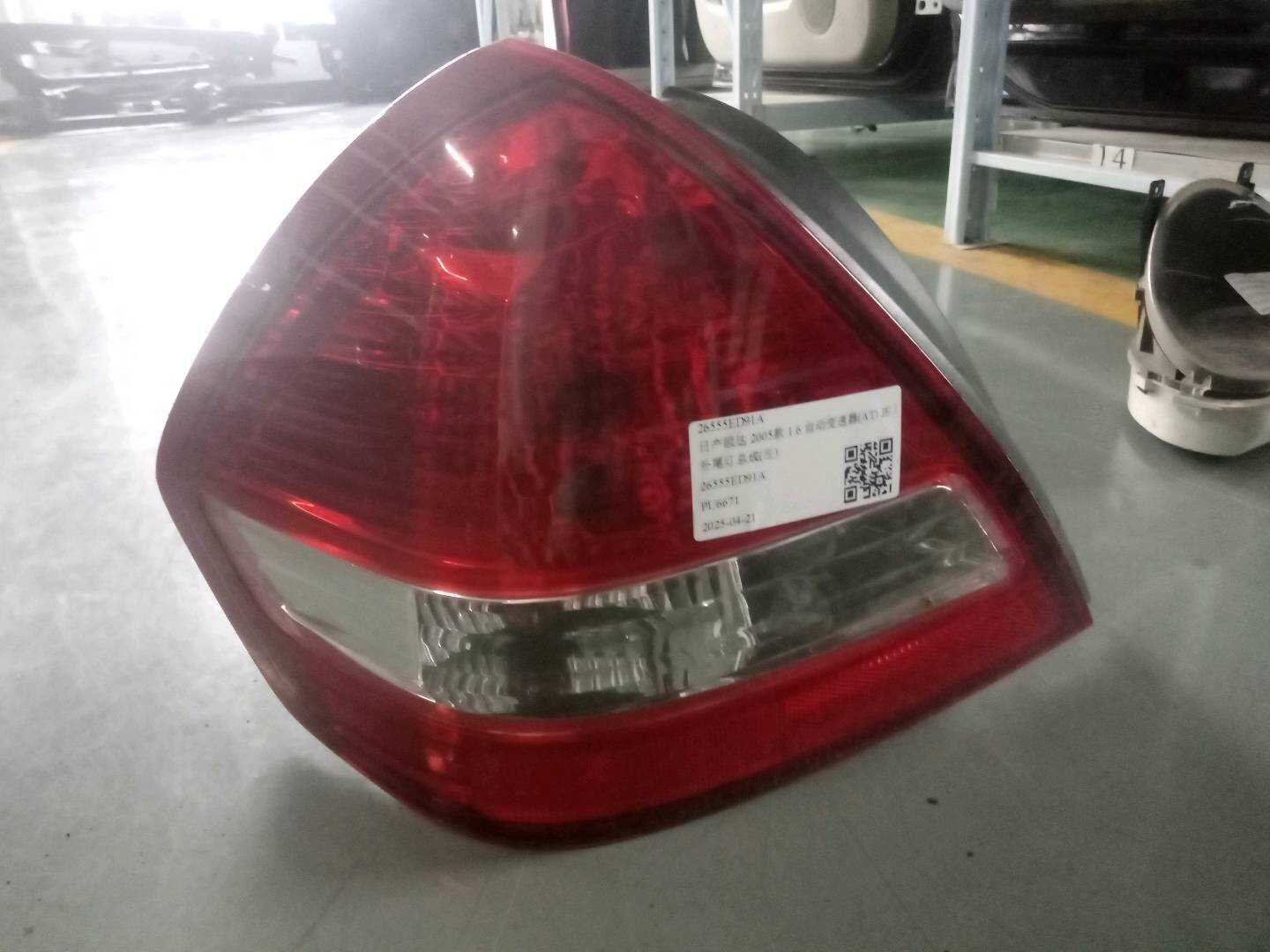 26555ED91A 外尾灯总成（左）