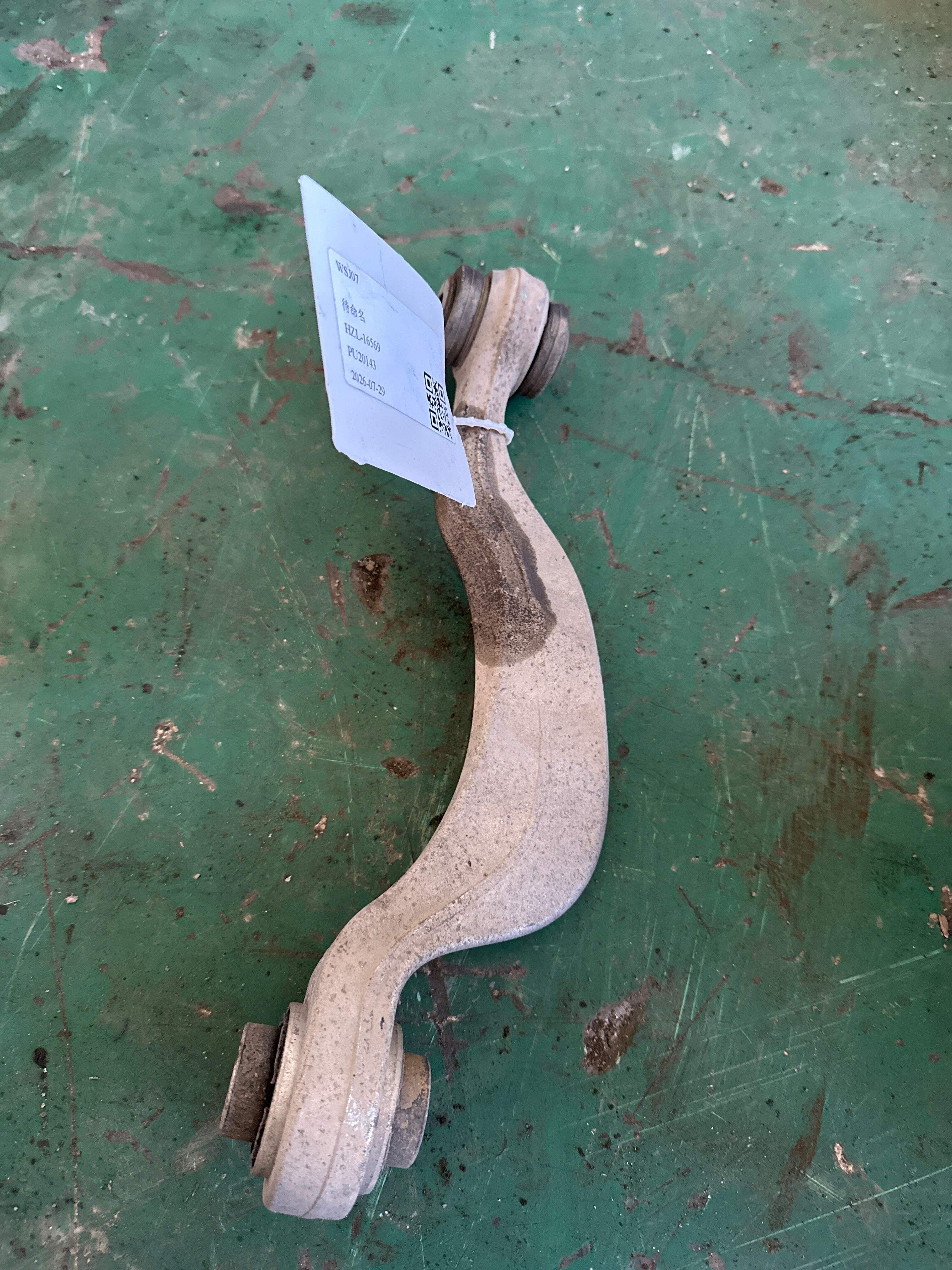 33306871012 Rear Upper Control Arm, Rear Right