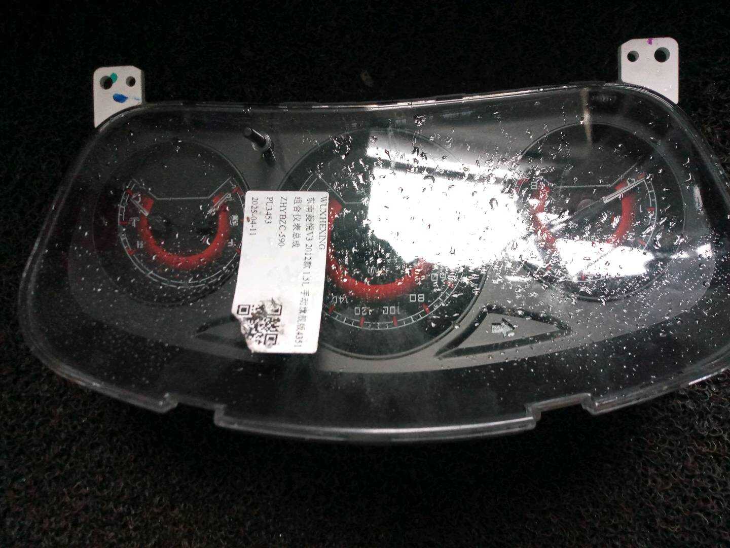 SW8052193 Instrument Cluster Assembly