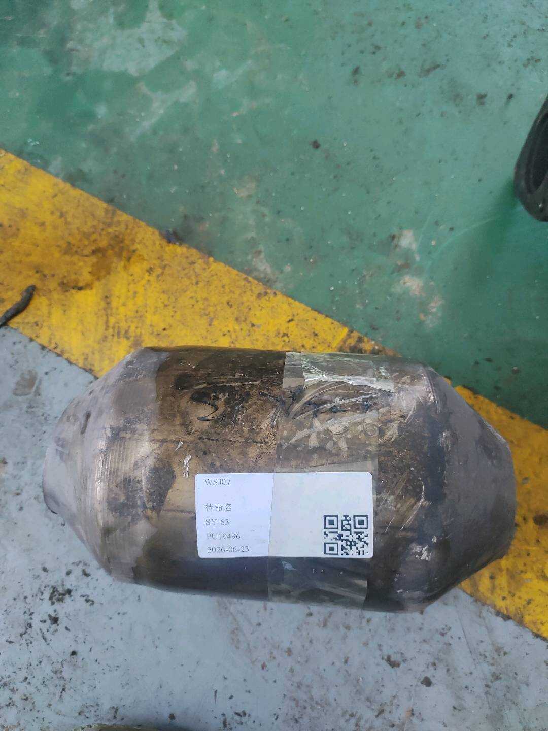17141F0430 Three-Way Catalytic Converter