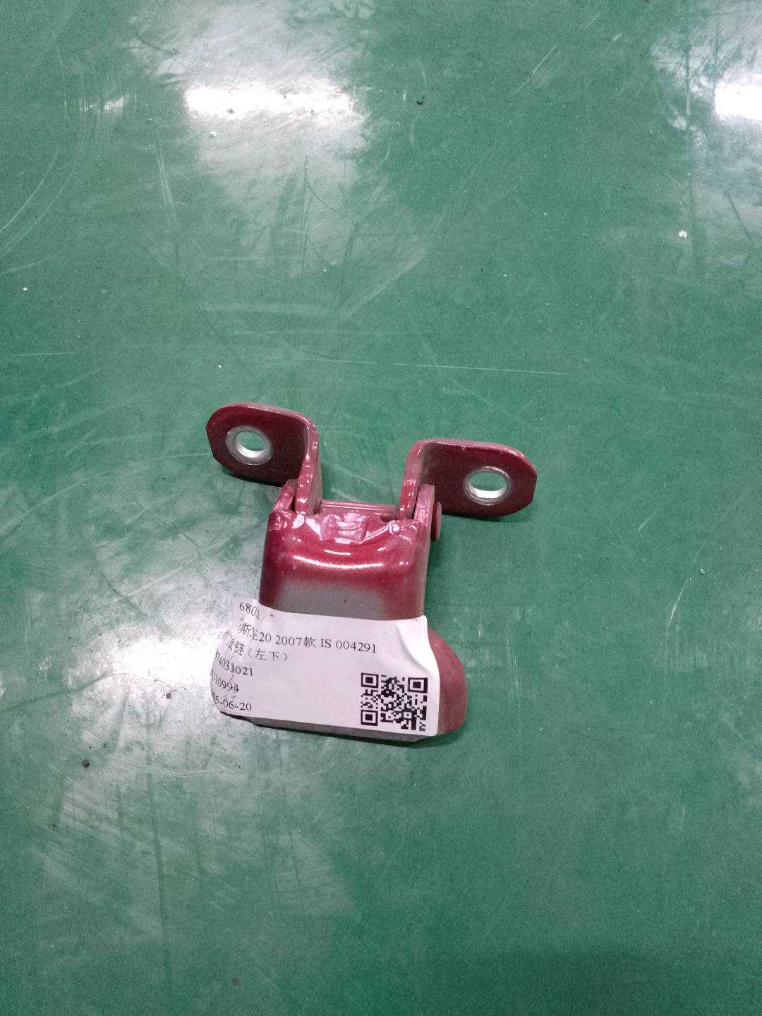 6874033021 Front Door Hinge (Lower Left)