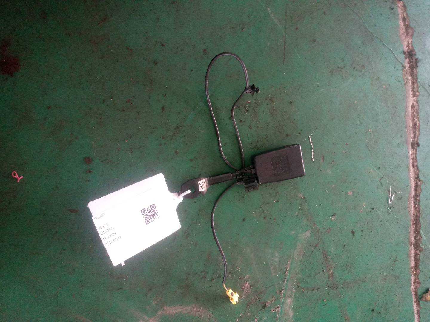 A2058608801 A2058608801