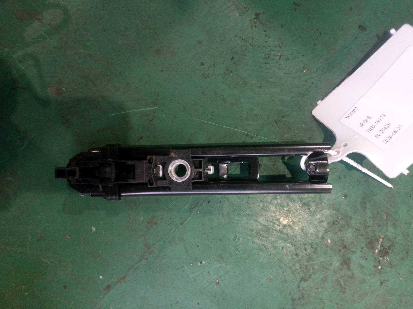 95880381900 副驾驶员座椅安全带高度调节器