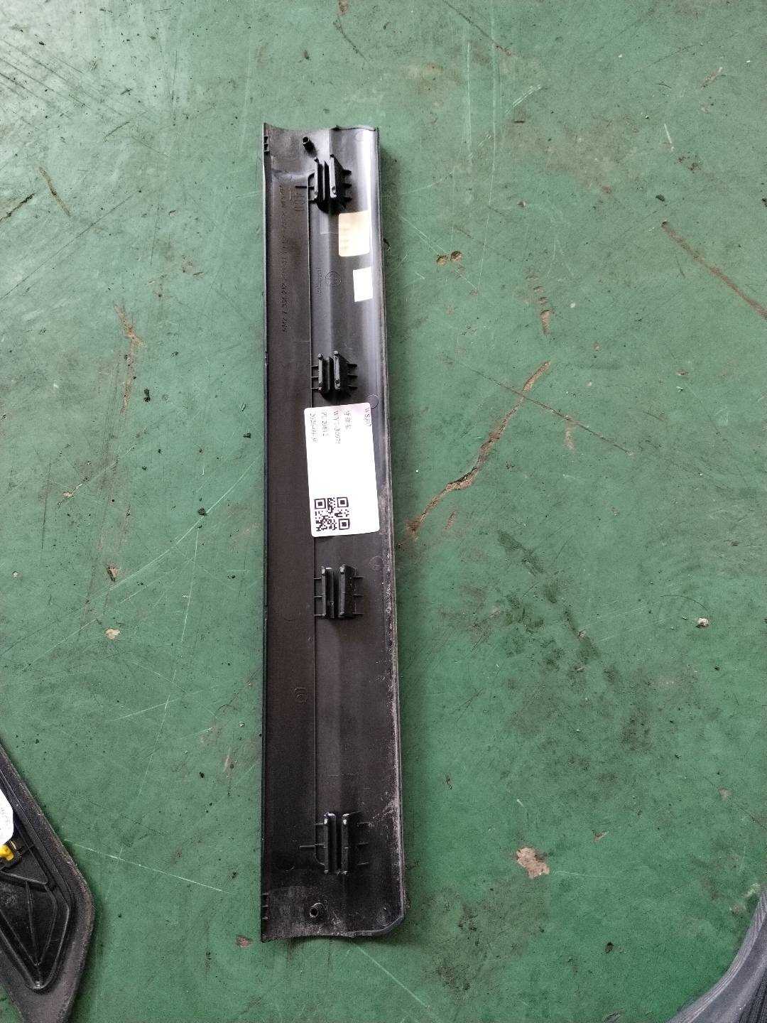 51477337291 Front Door Sill Trim Panel (Right Inner)