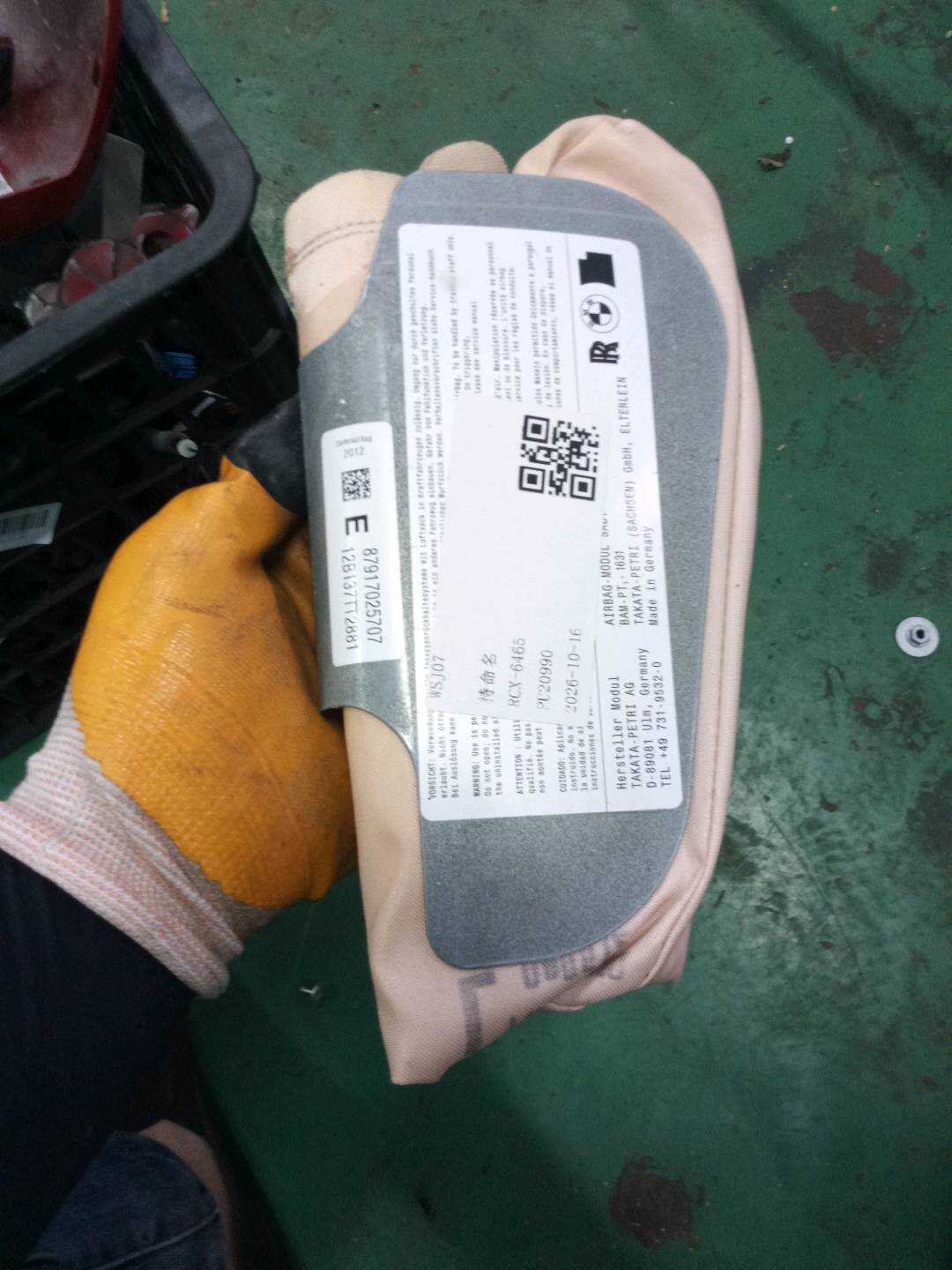 72127949995 Front Seat Side Airbag, Left