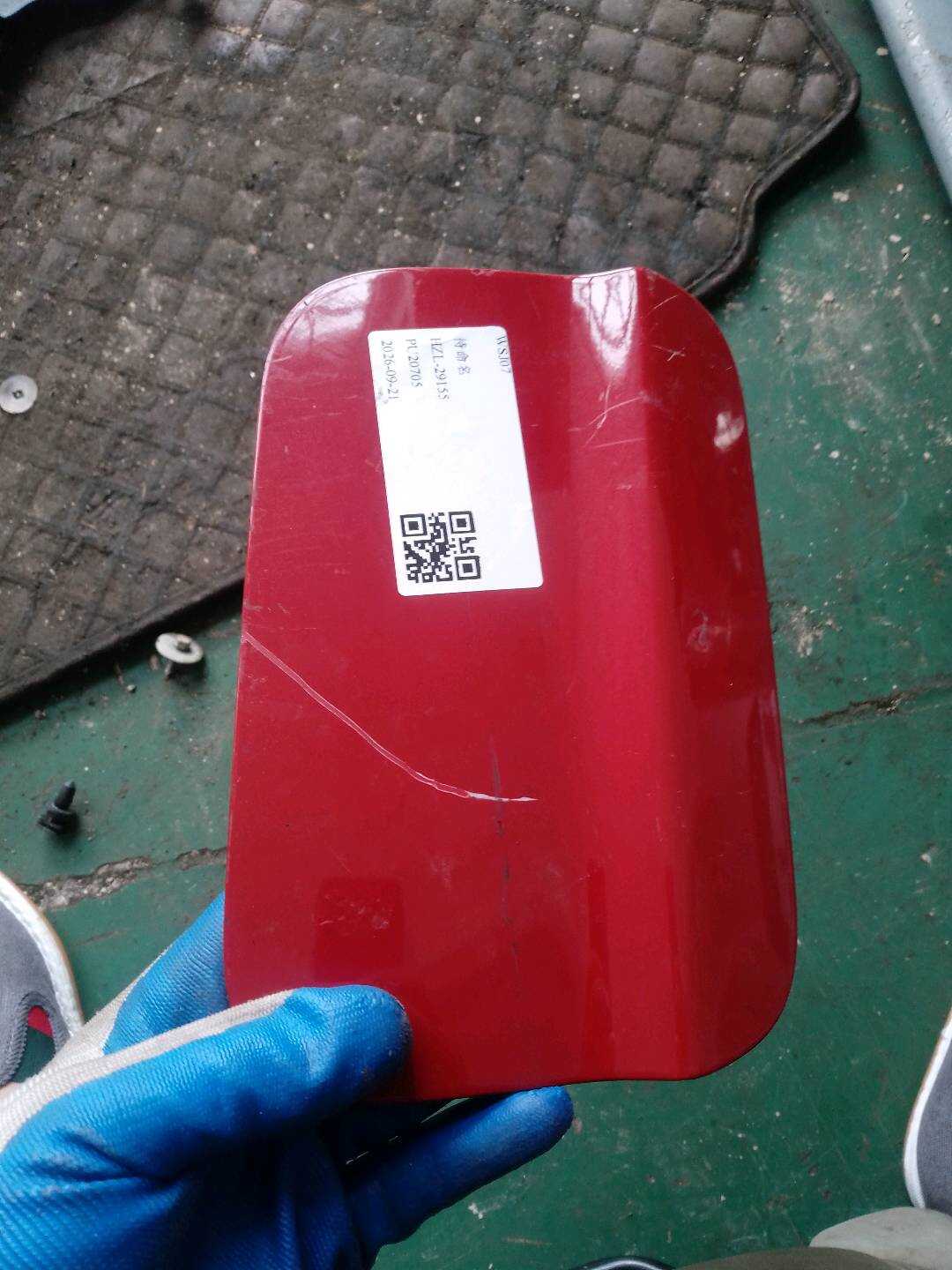 51177301817 燃油箱加油盖(外)