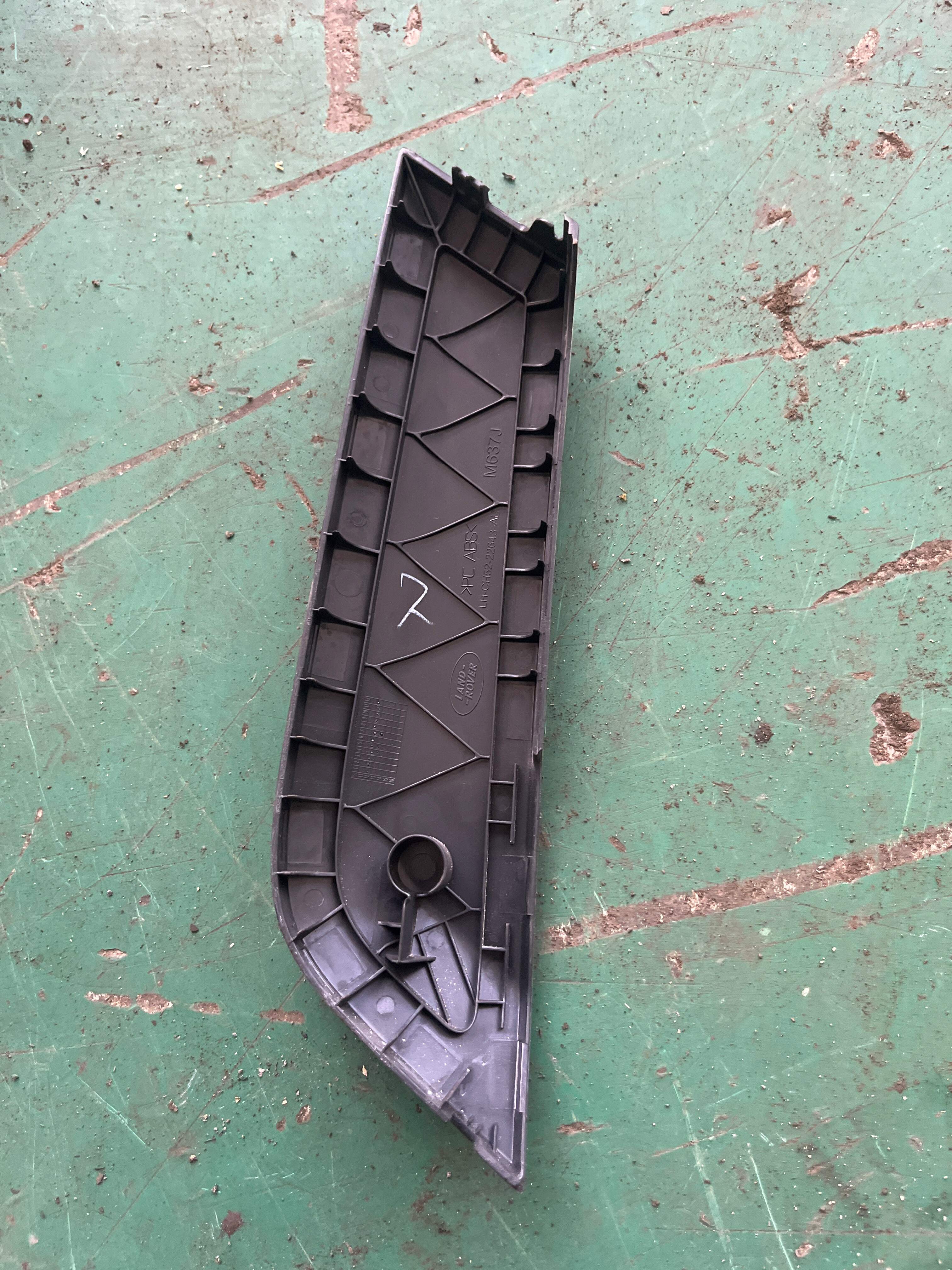 LR044041 Front Door Inner Handle, Left