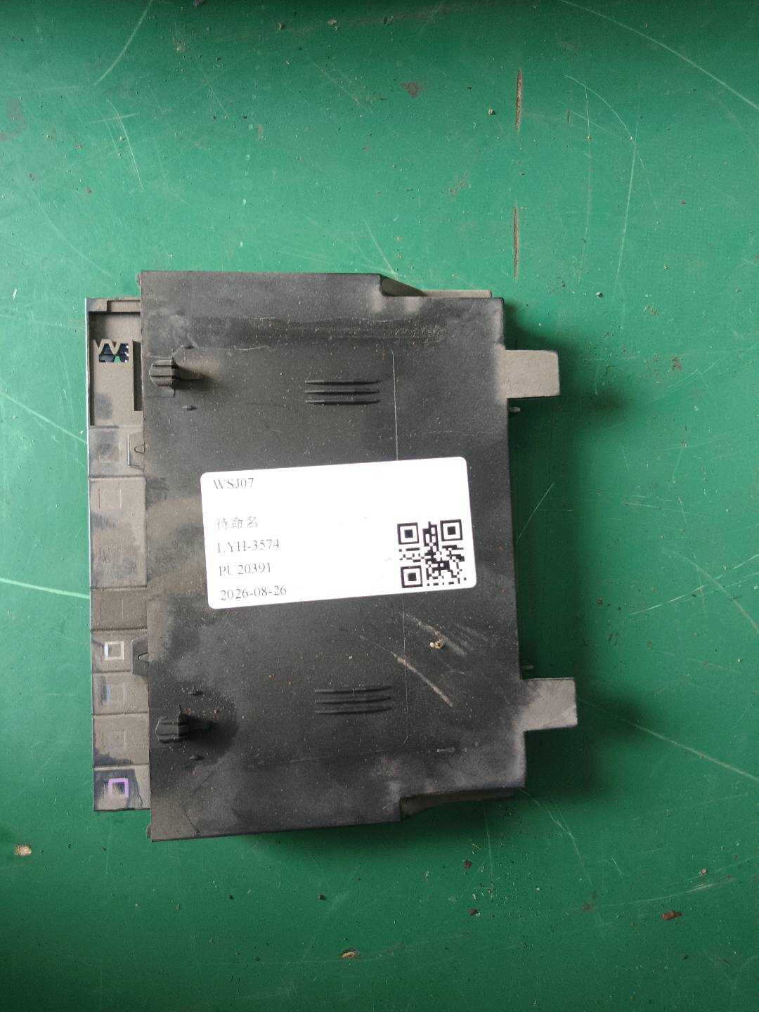 61359196936 副驾驶员座椅控制电脑