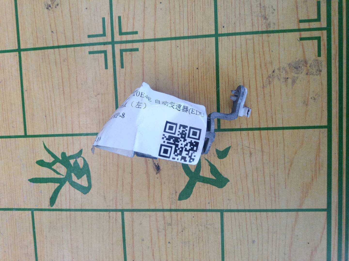10178566SPRP 前门外拉手饰盖(左)