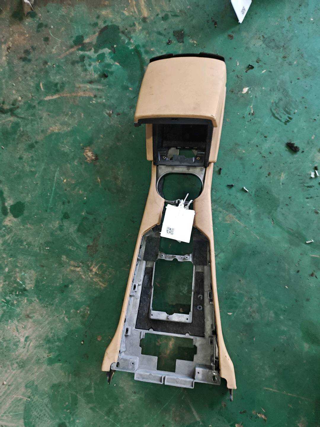 97055332500 Center Console Armrest