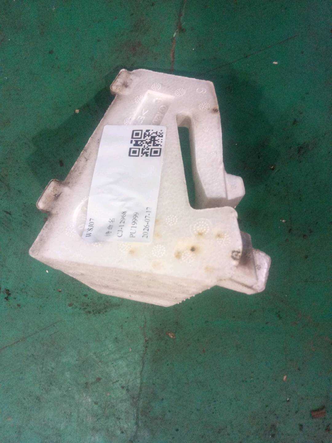 A2057371200 后门侧缓冲胶
