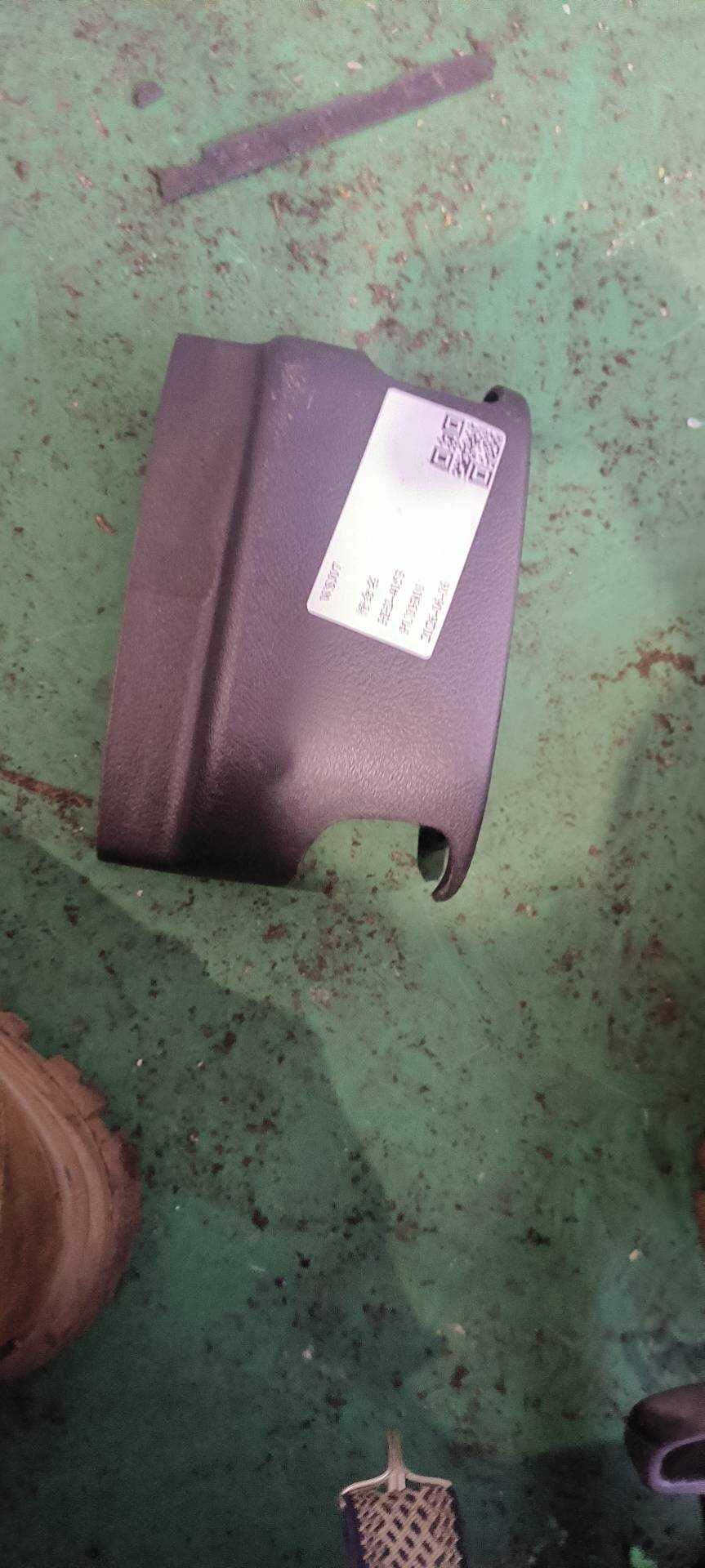 26202016 Combination Switch Cover, Upper