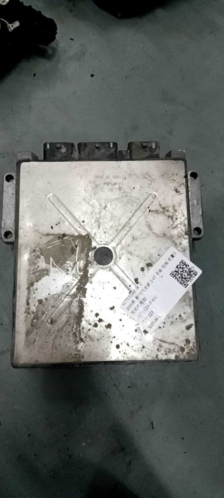AU7112A650GC Engine Control Unit (ECU)
