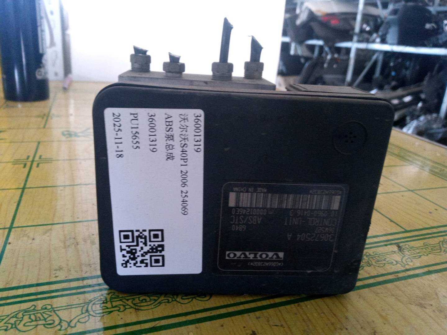 36001319 ABS泵总成