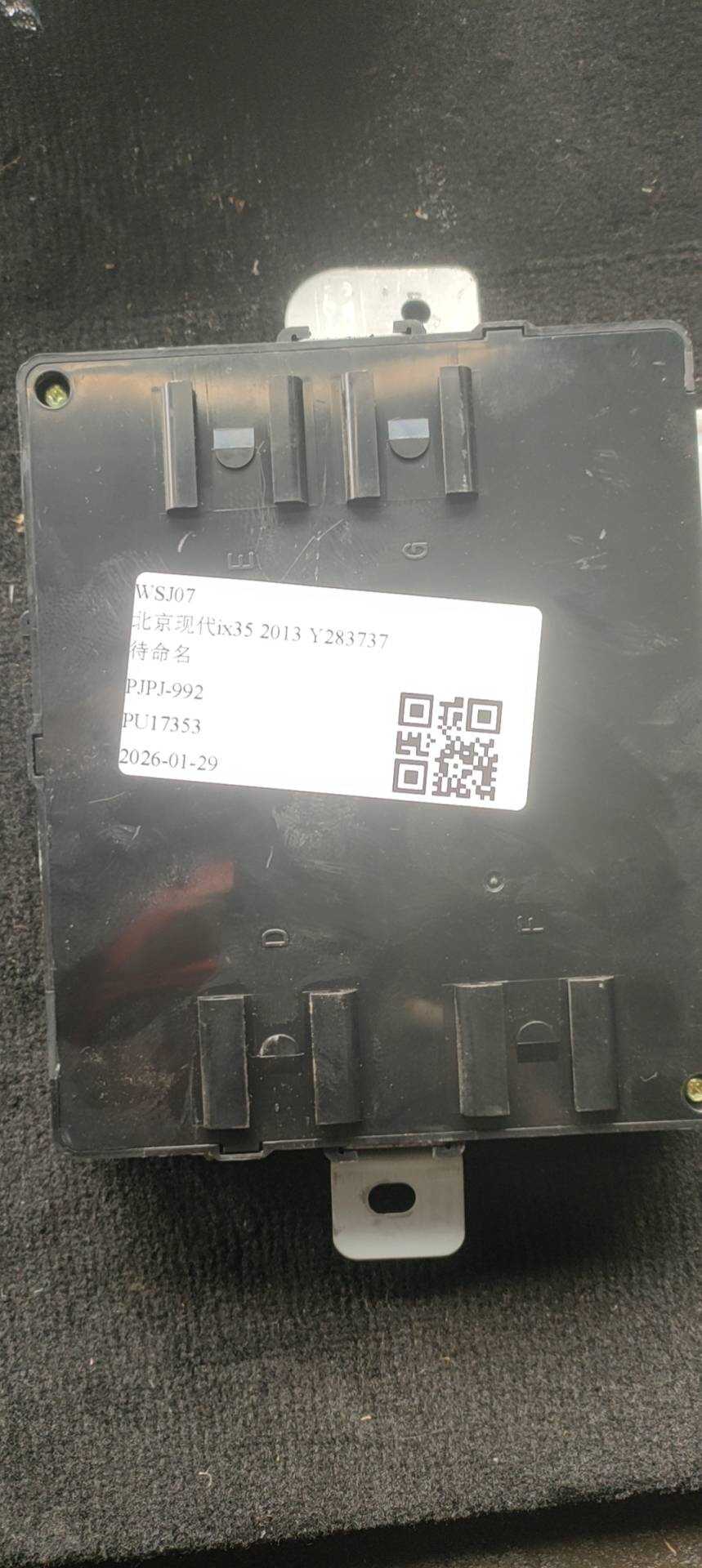 954002Z320 Body Control Module