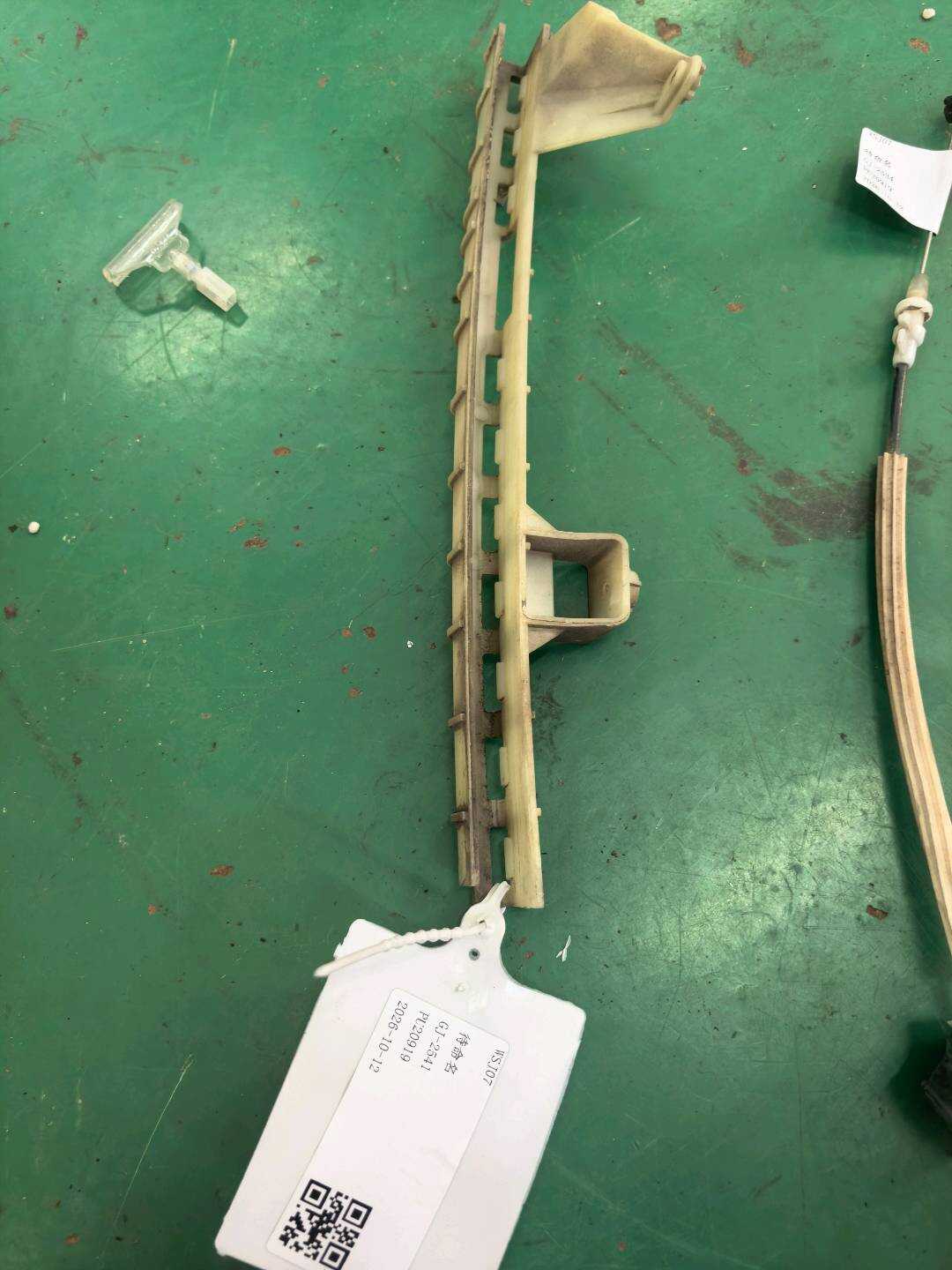 8R0839067C 右后玻璃导轨