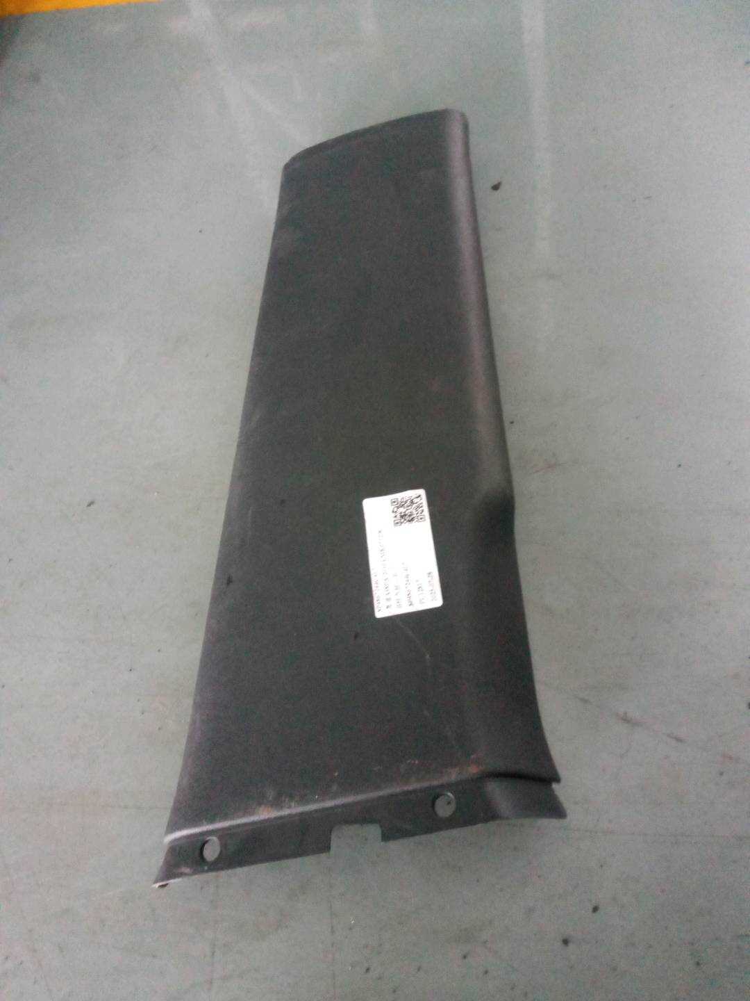 8P4867244C4L7 B柱内衬(右上)