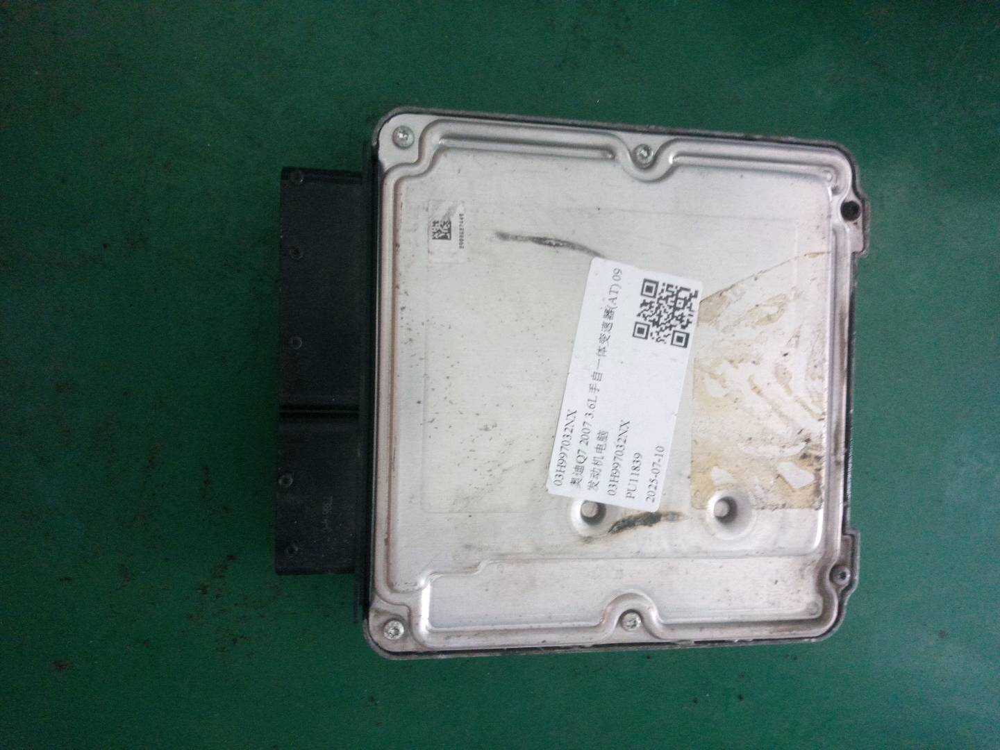 03H997032NX 发动机电脑