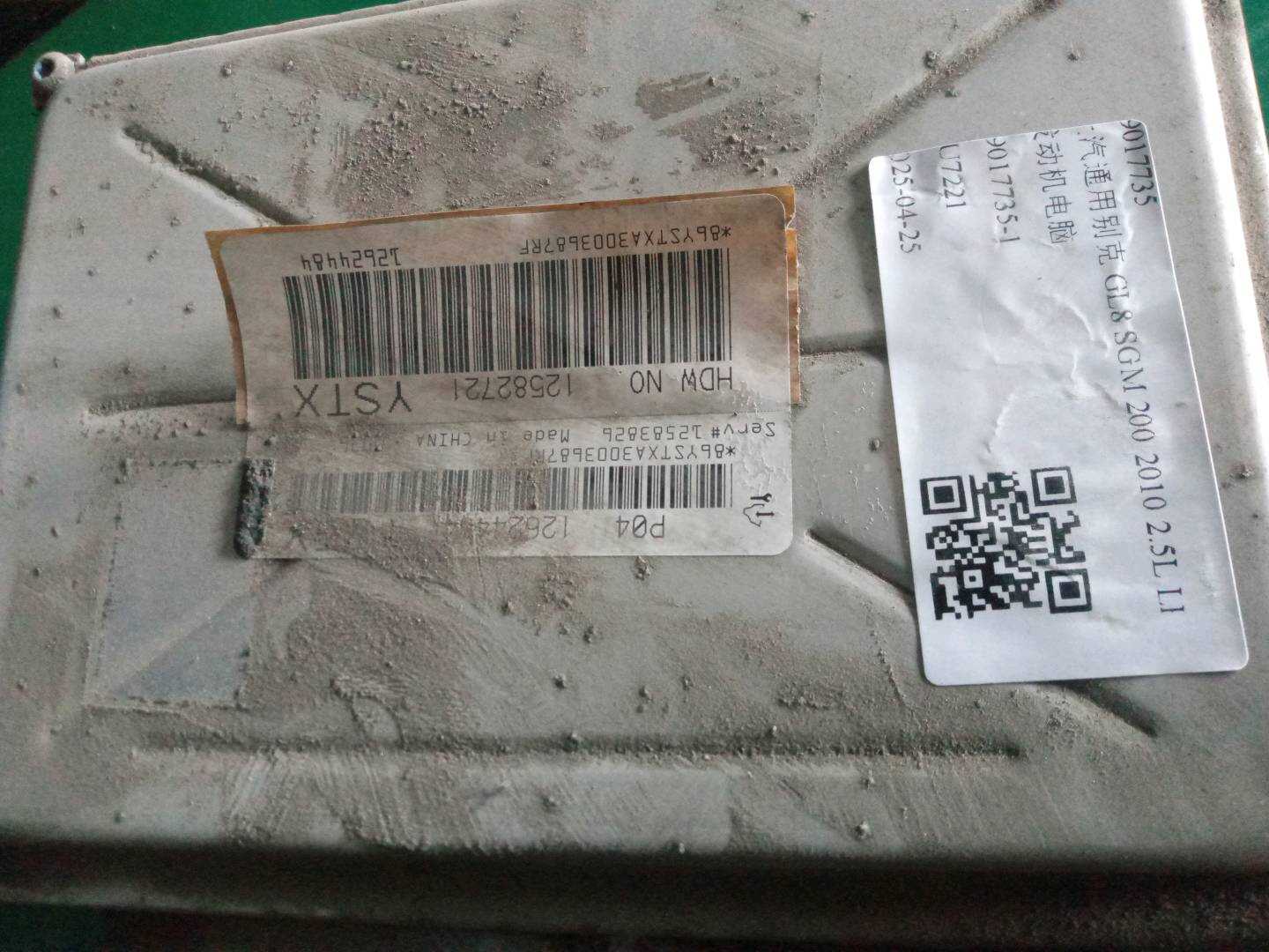 89017735 Engine Control Unit (ECU)