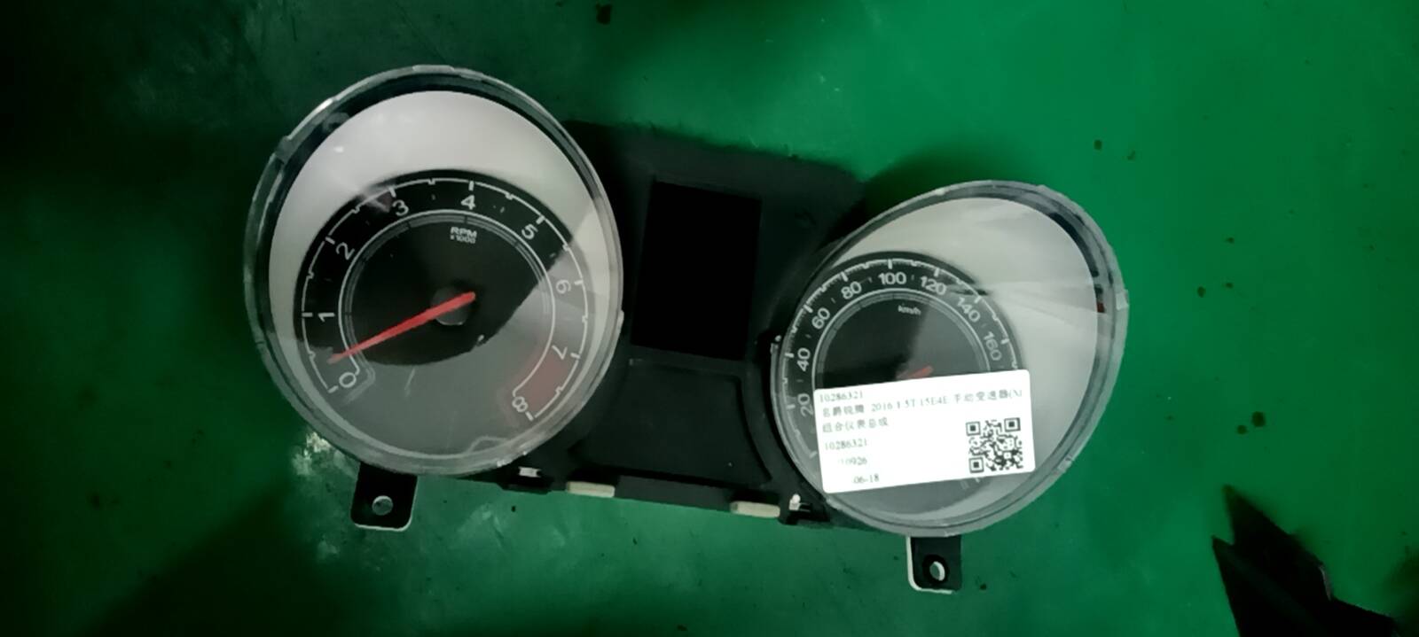 10286321 组合仪表总成