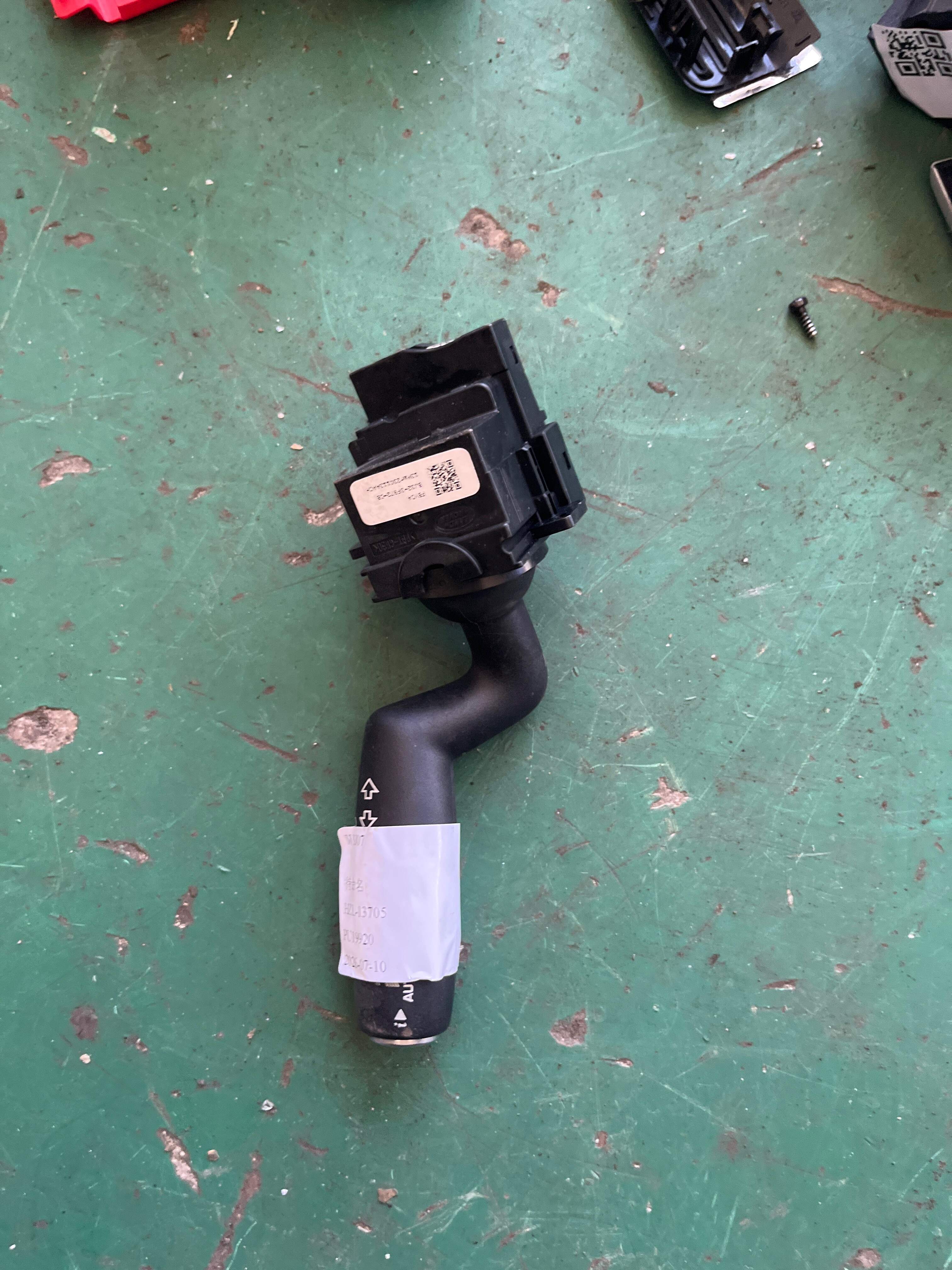LR024627 Turn Signal Switch
