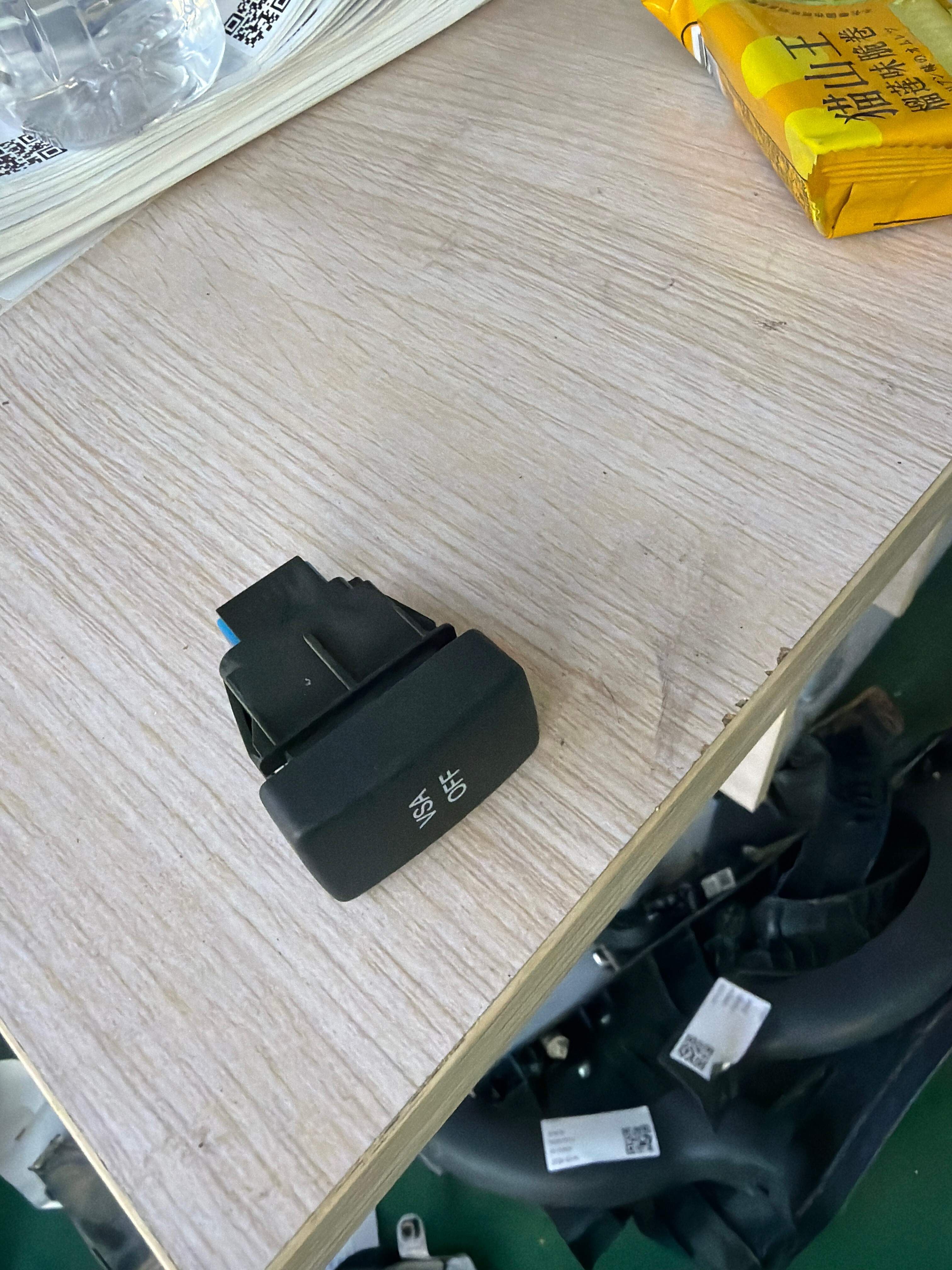 35300SMA003 防侧滑开关