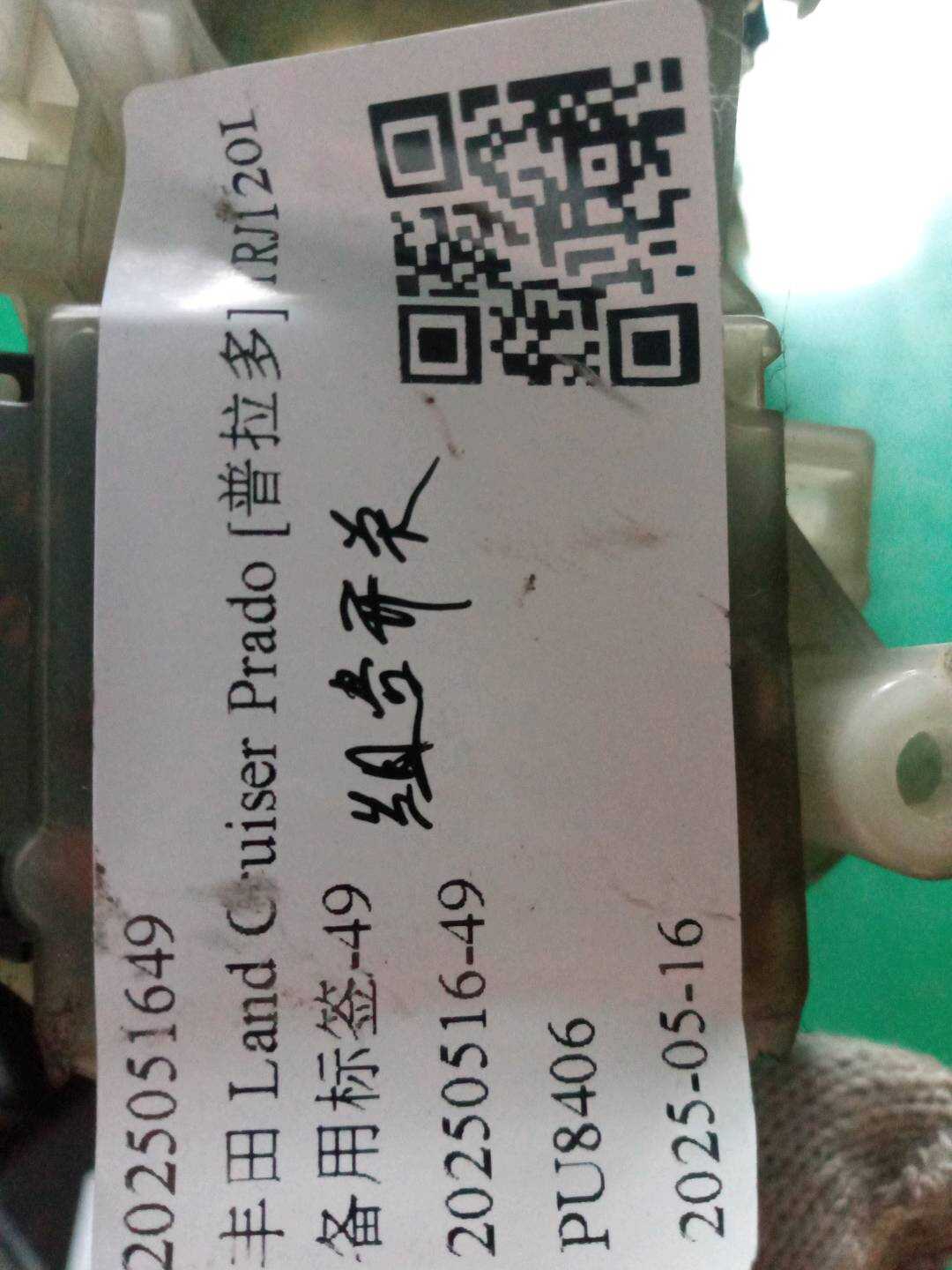 843106B210 组合开关
