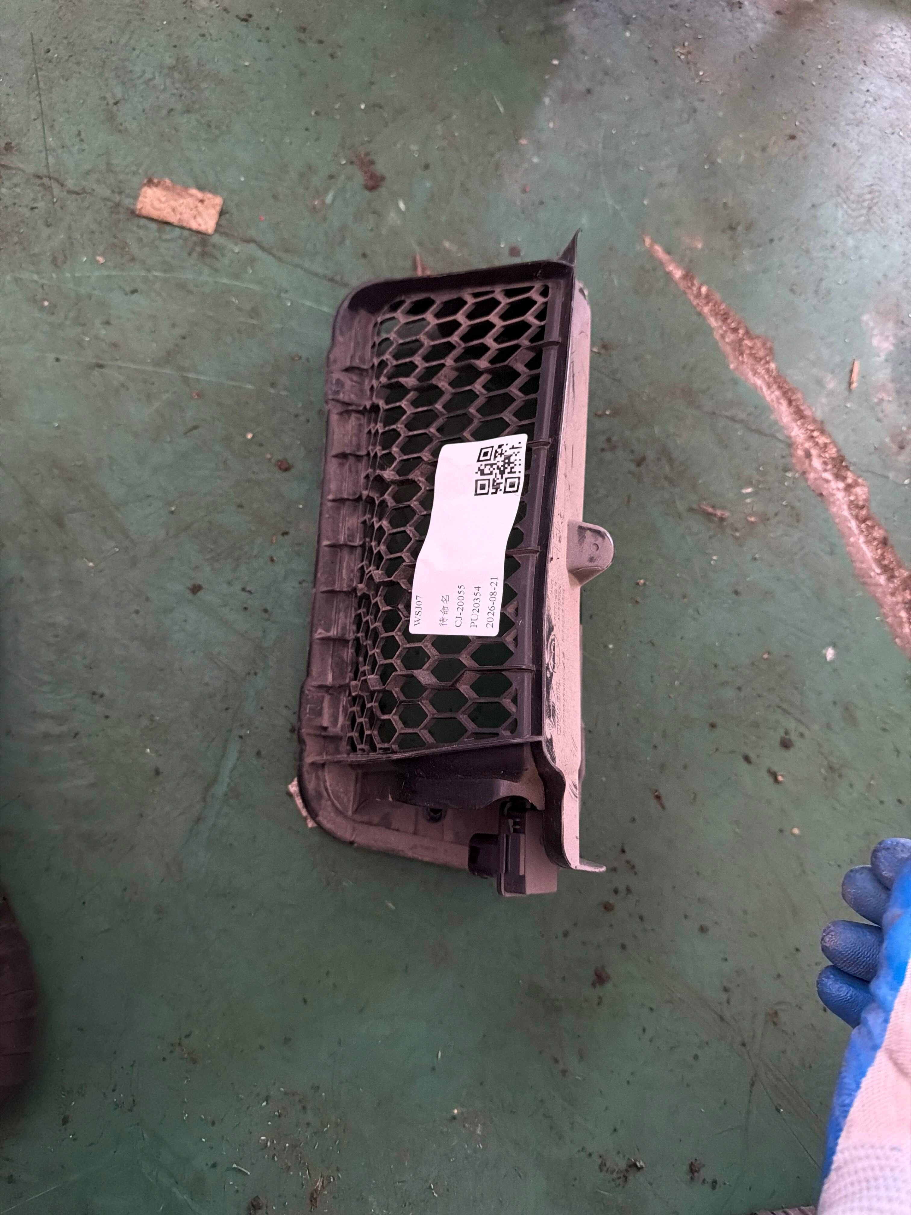 64319364882 扩散器