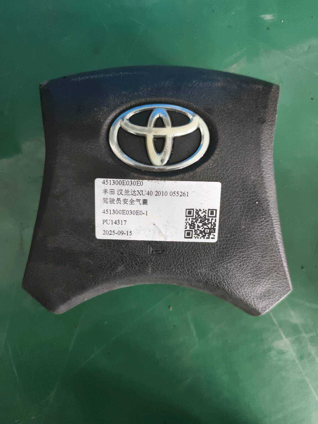 451300E030E0 驾驶员安全气囊