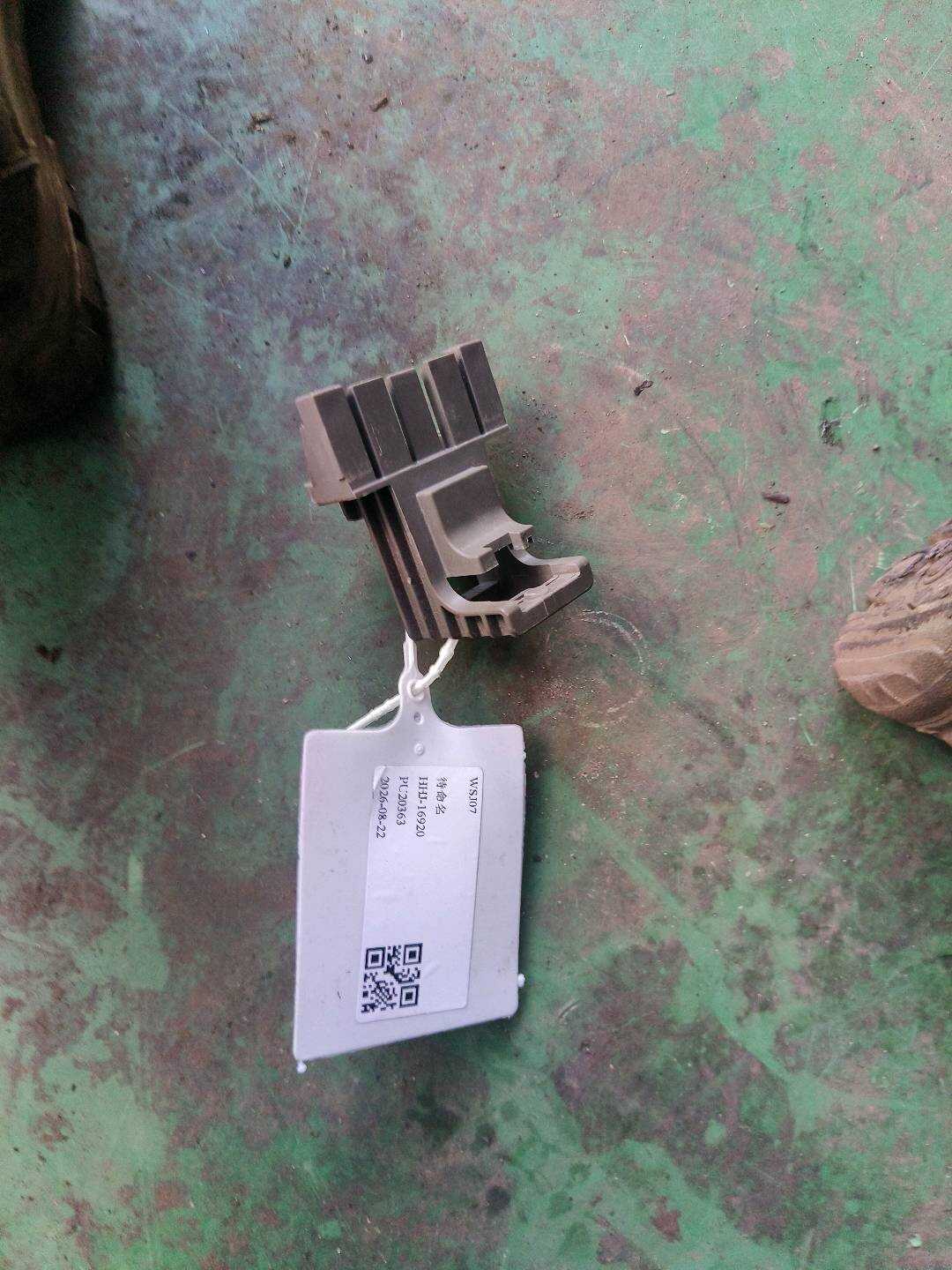 61149154968 适配器