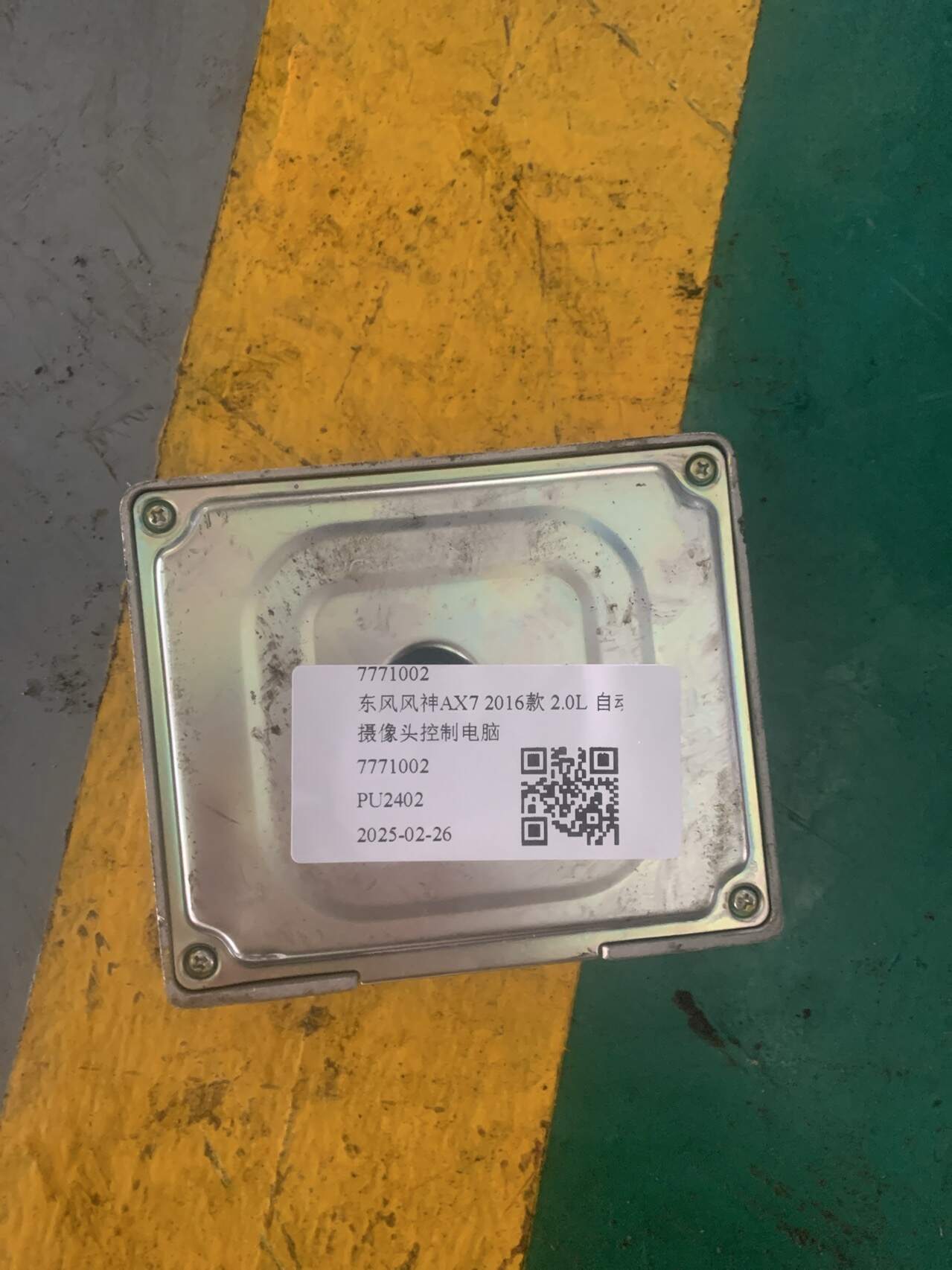 7771002 Camera Control Unit
