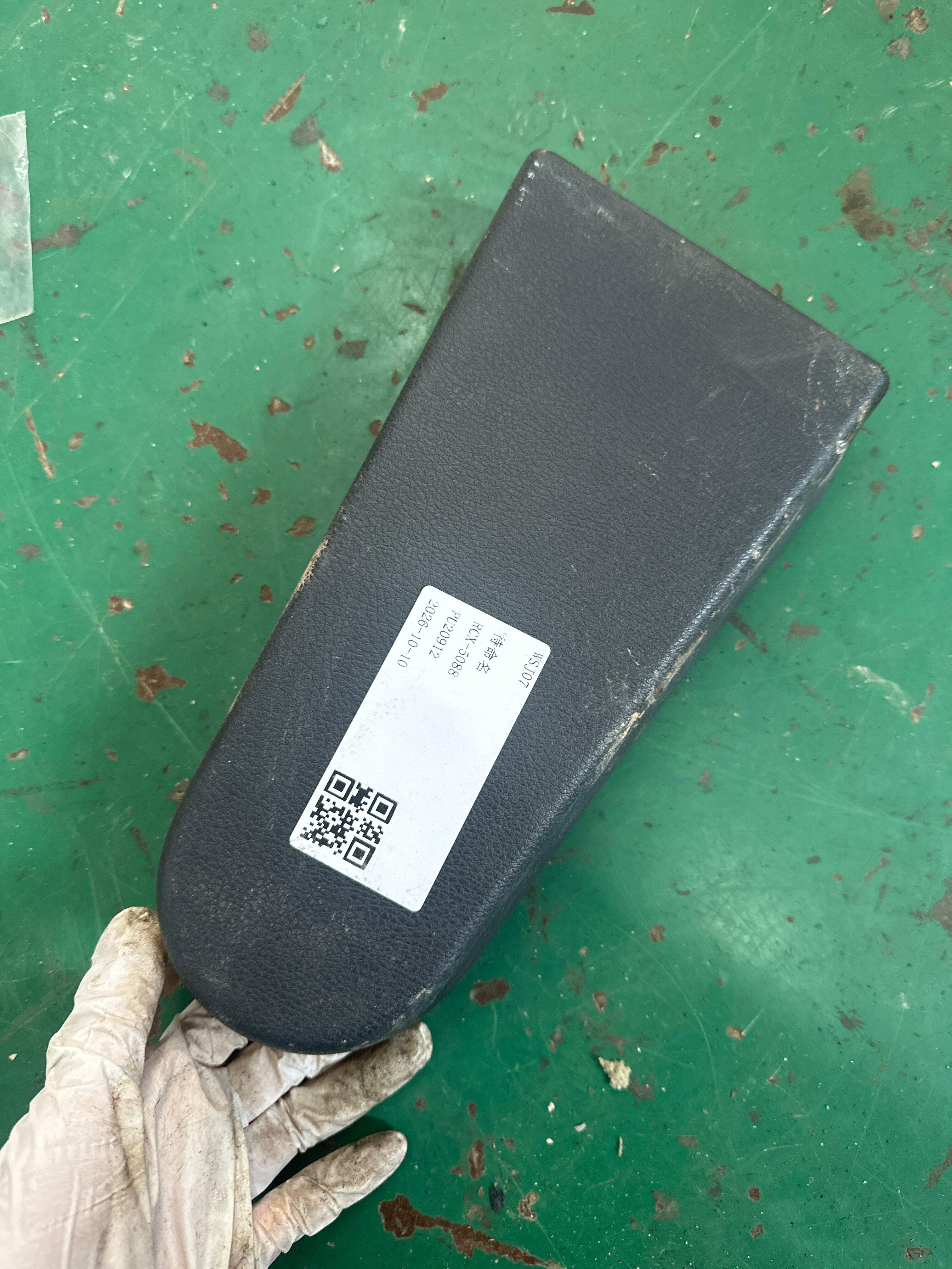 7N0885328A 铰链盖板
