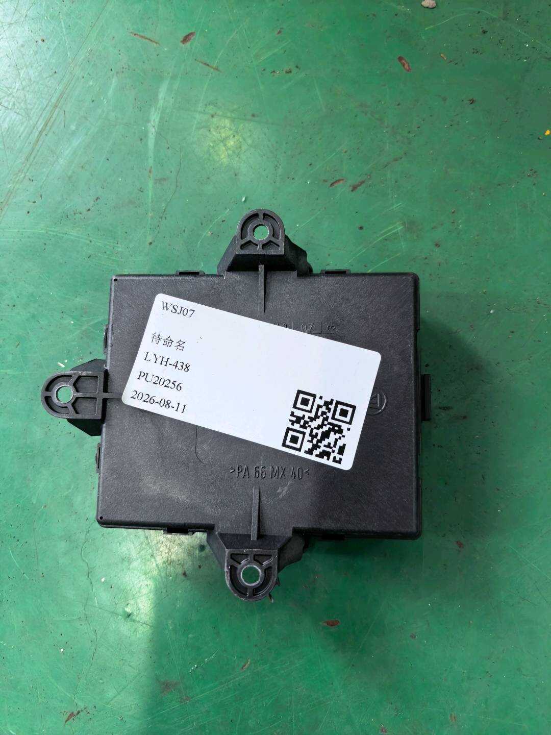 A1698204726 后车门控制单元（左）