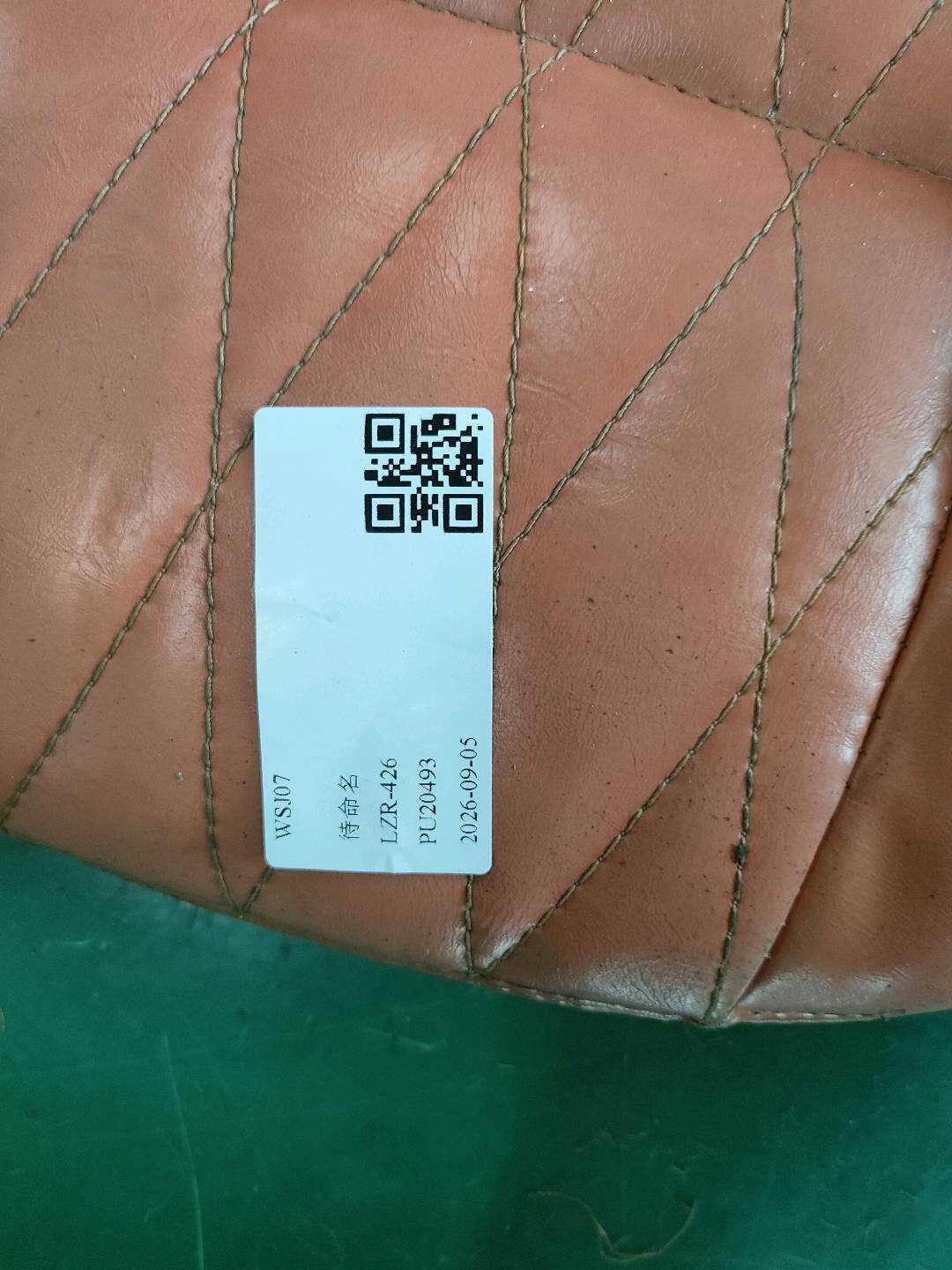 321881405AJ 副驾驶员座椅底座面罩