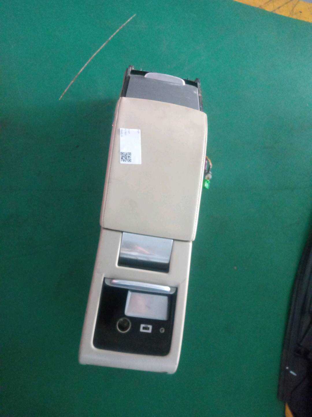 9452189 Center Console