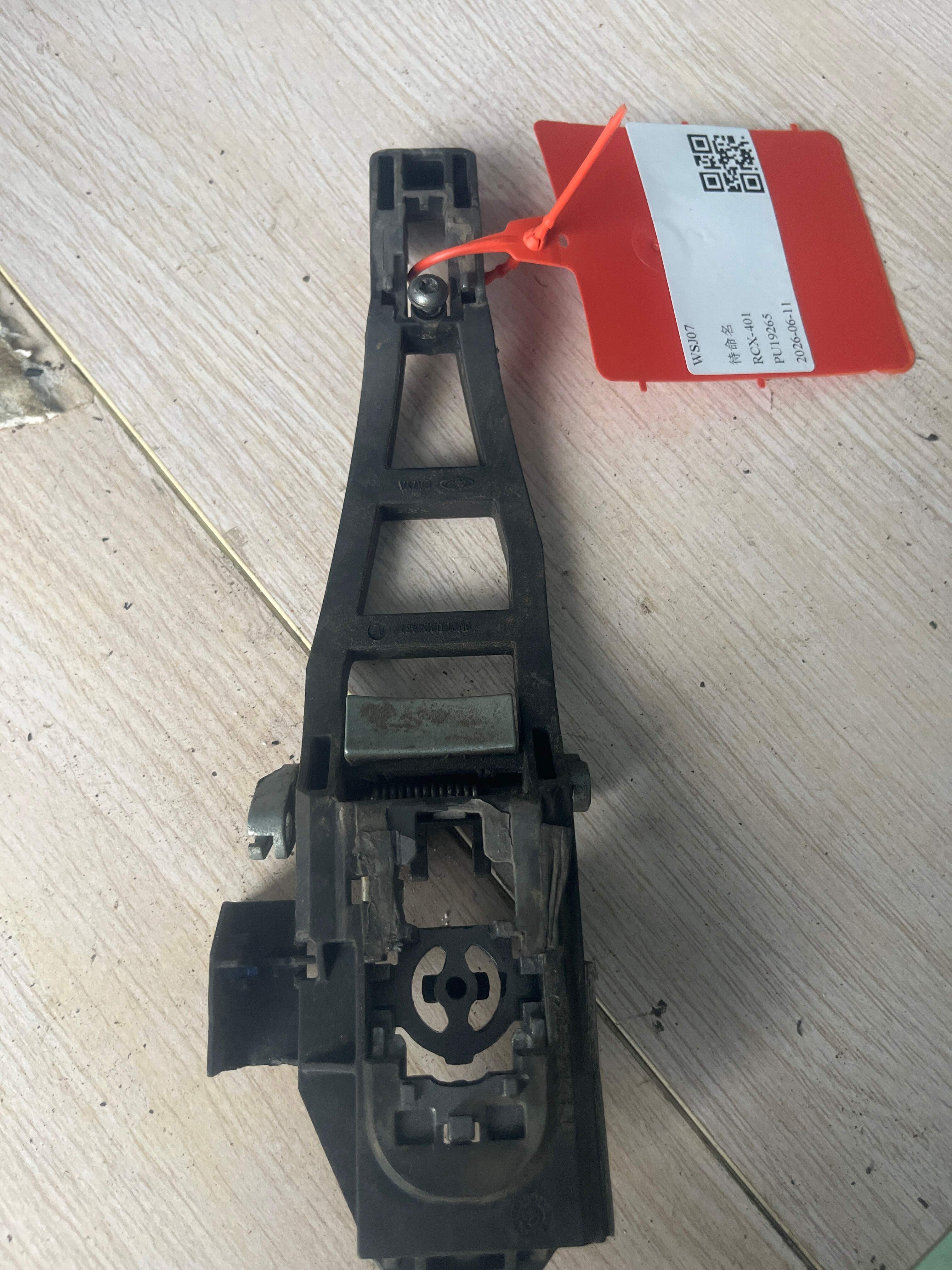 7S71A224A37AE 前门外拉手固定框(左)